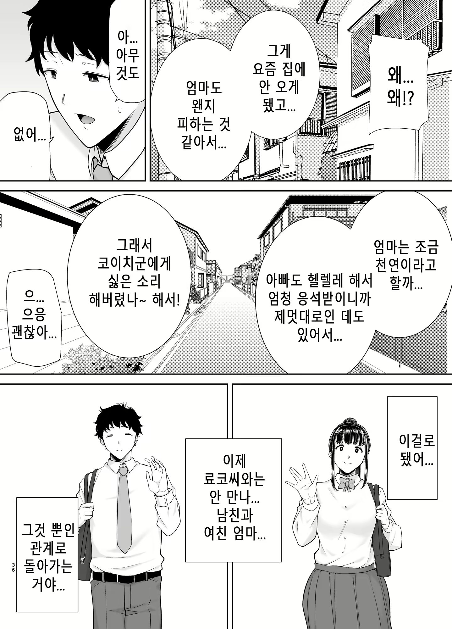 Content 2661334 - 35 페이지