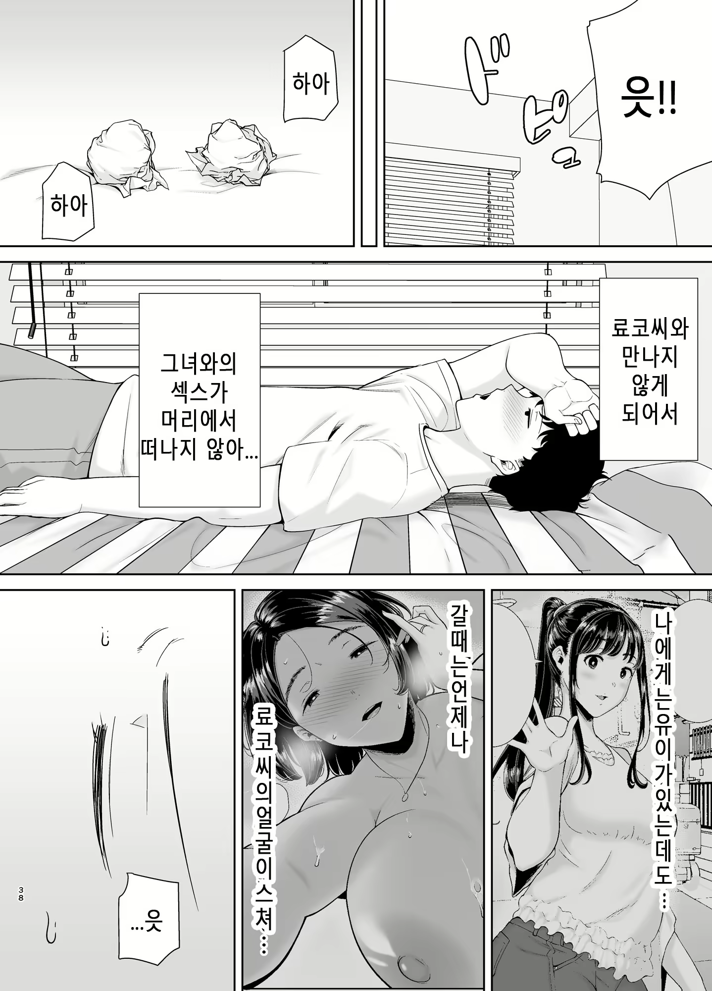 Content 2661334 - 37 페이지