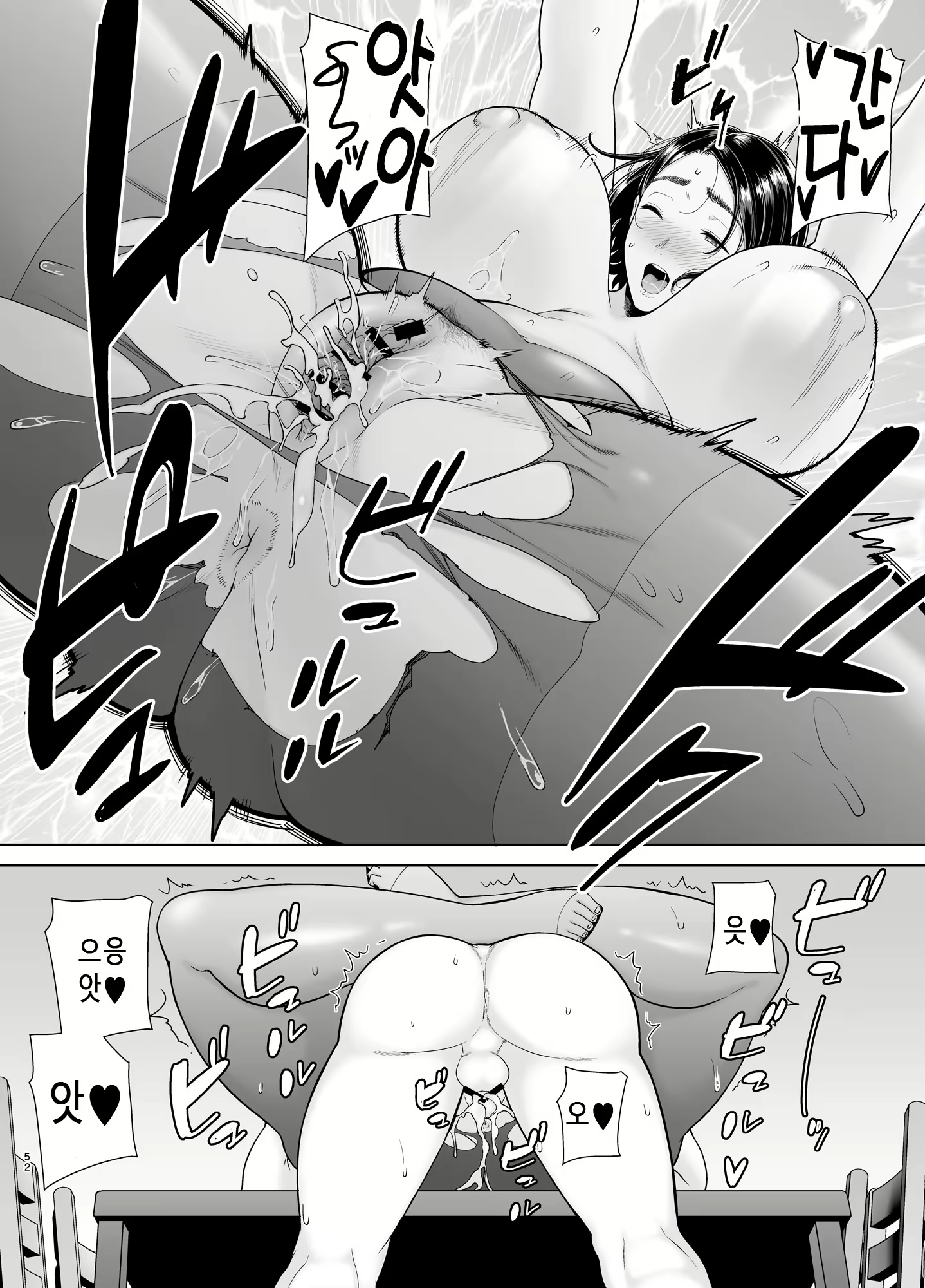 Content 2661334 - 51 페이지