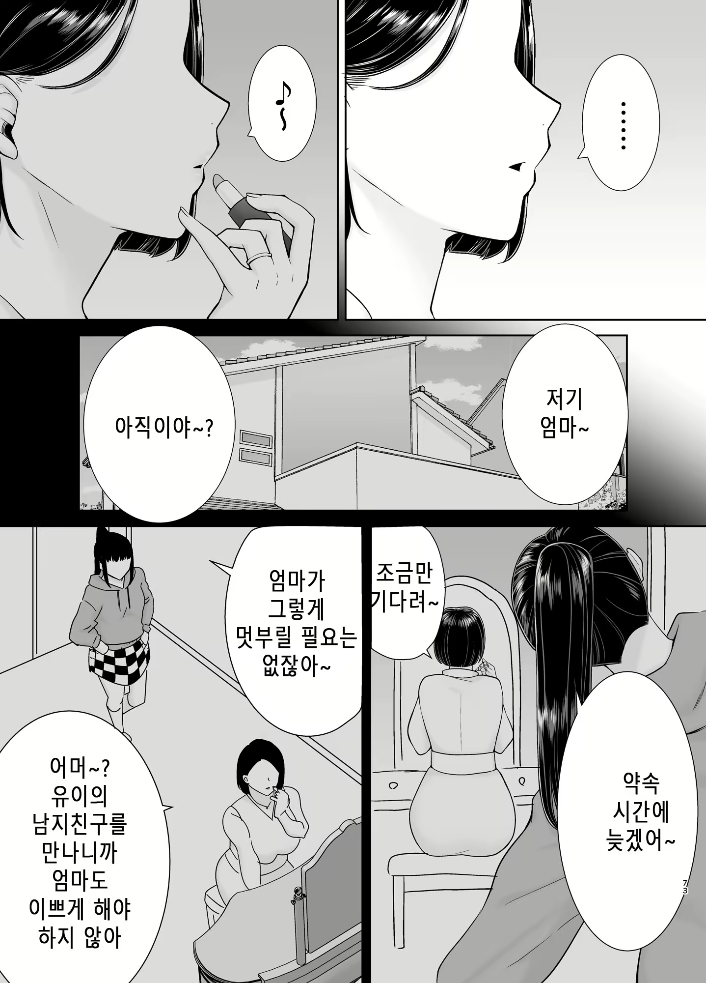 Content 2661334 - 72 페이지