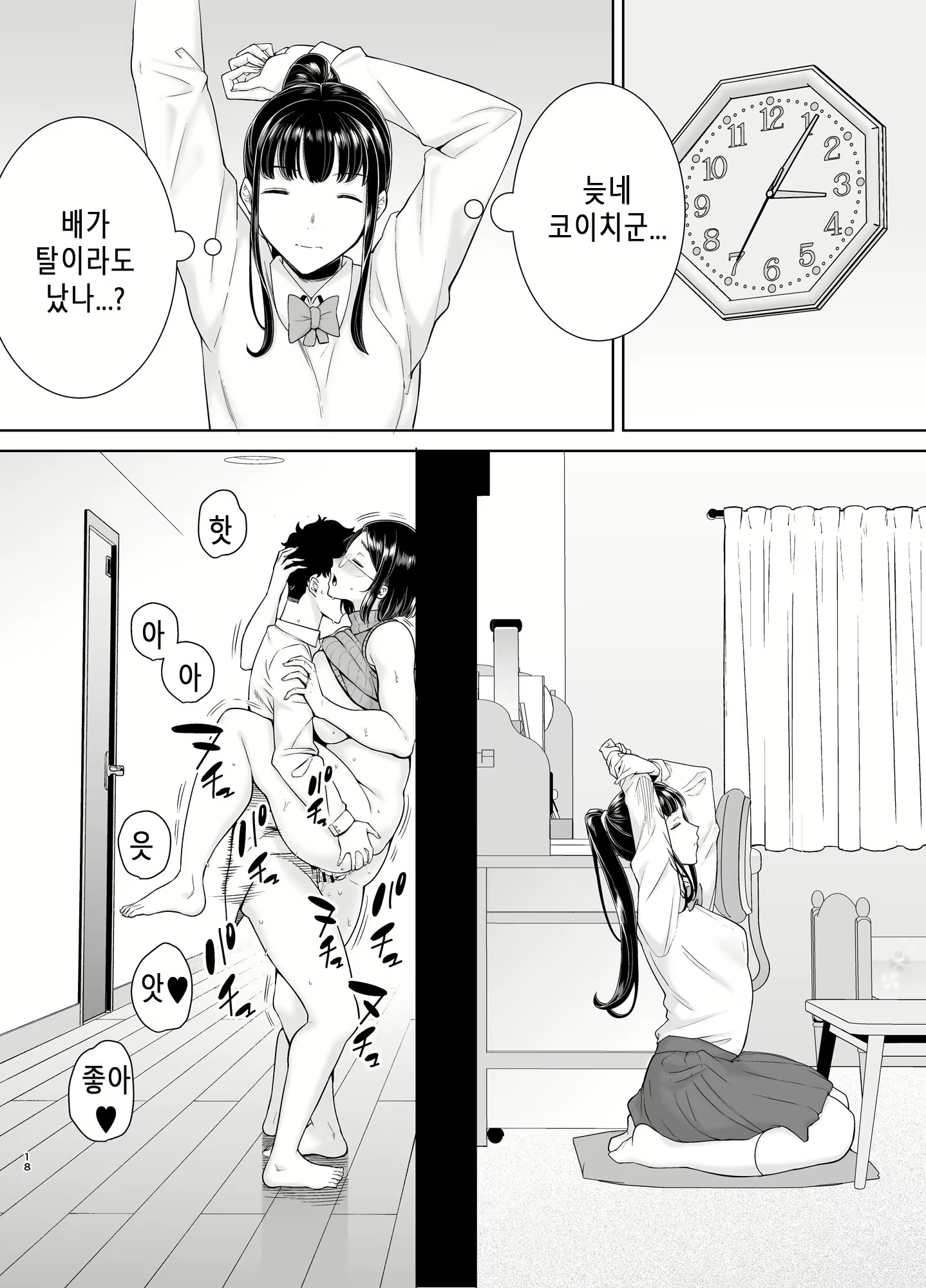 Content 2661367 - 17 페이지