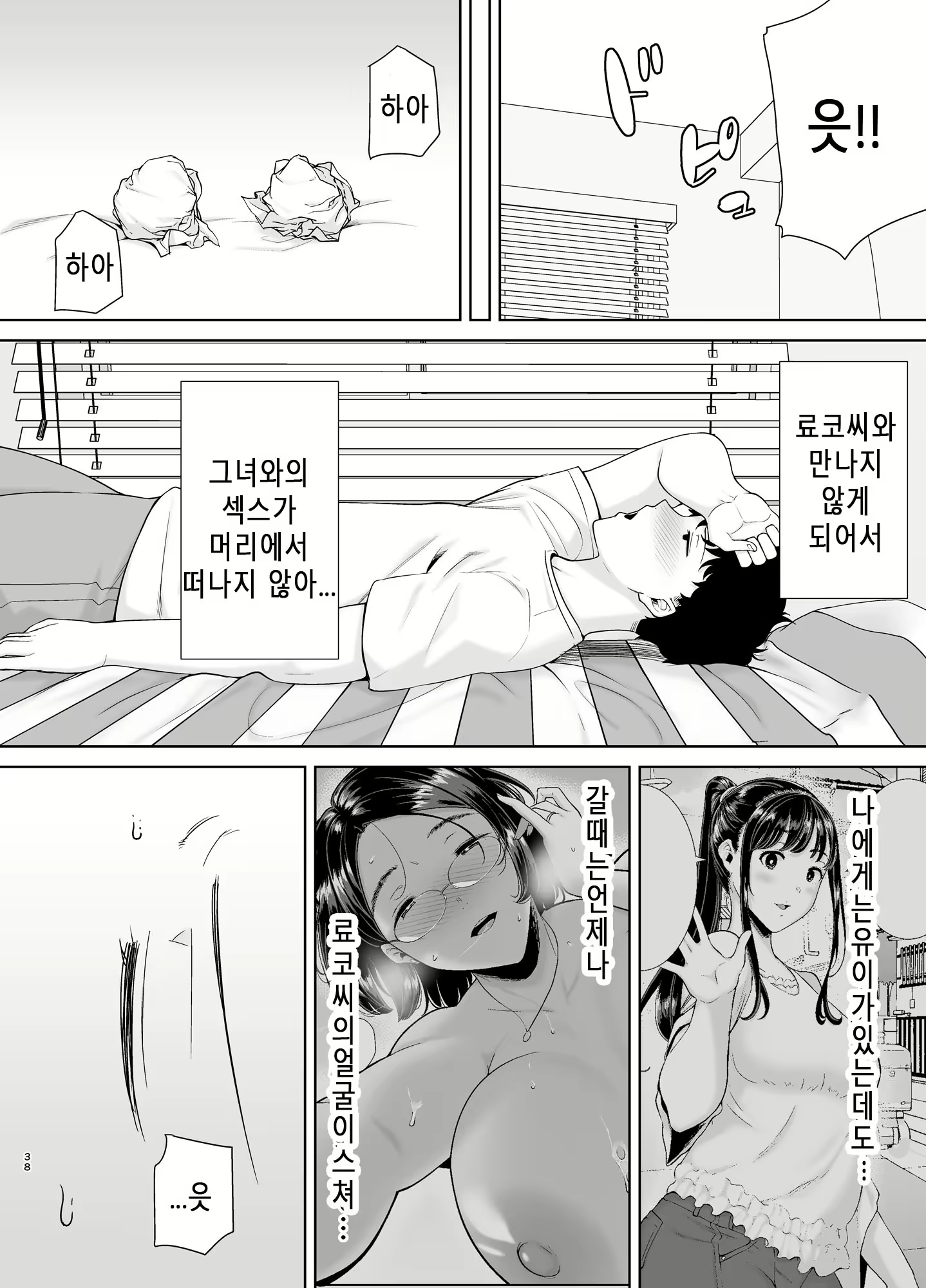 Content 2661367 - 37 페이지
