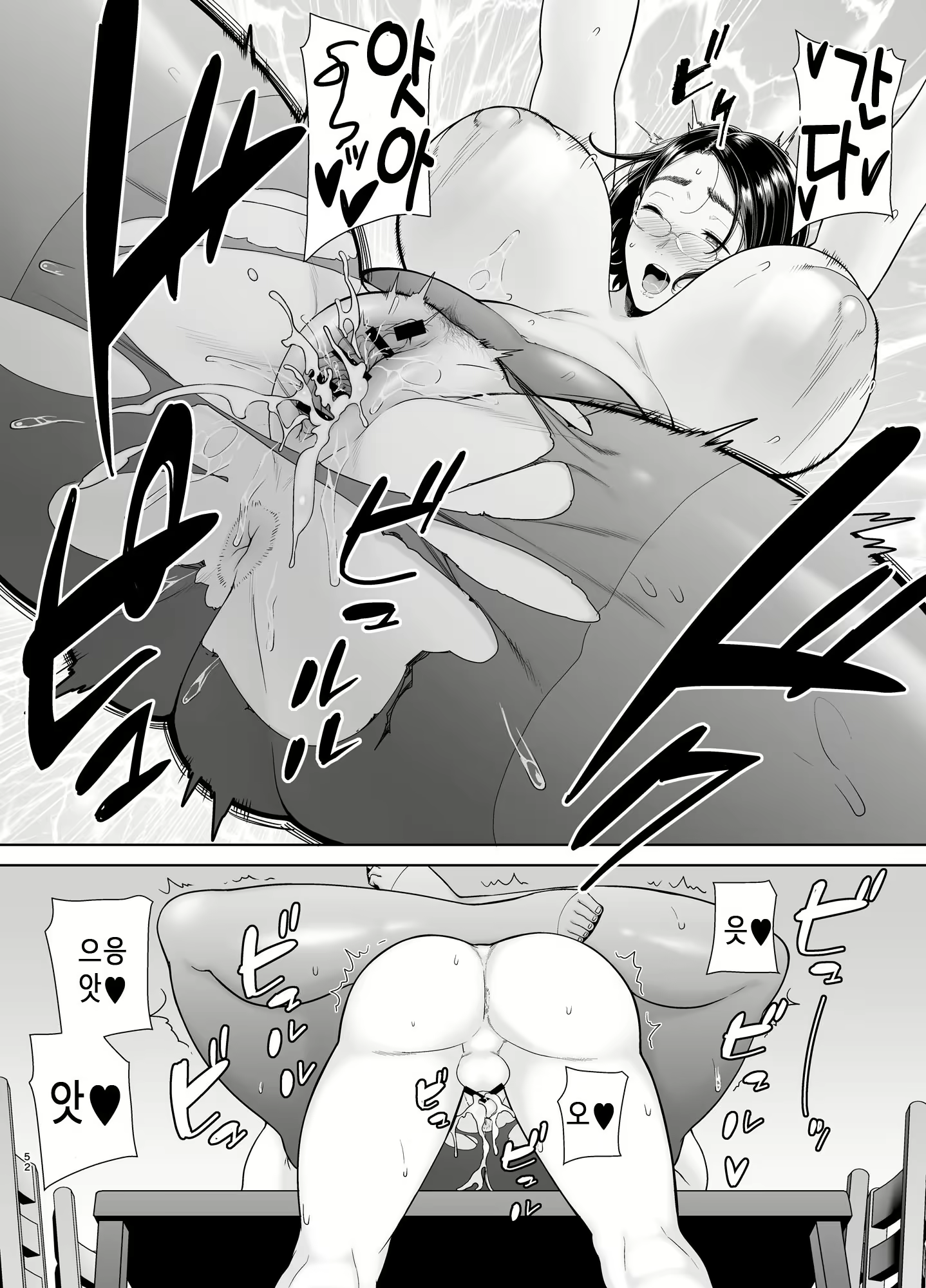 Content 2661367 - 51 페이지