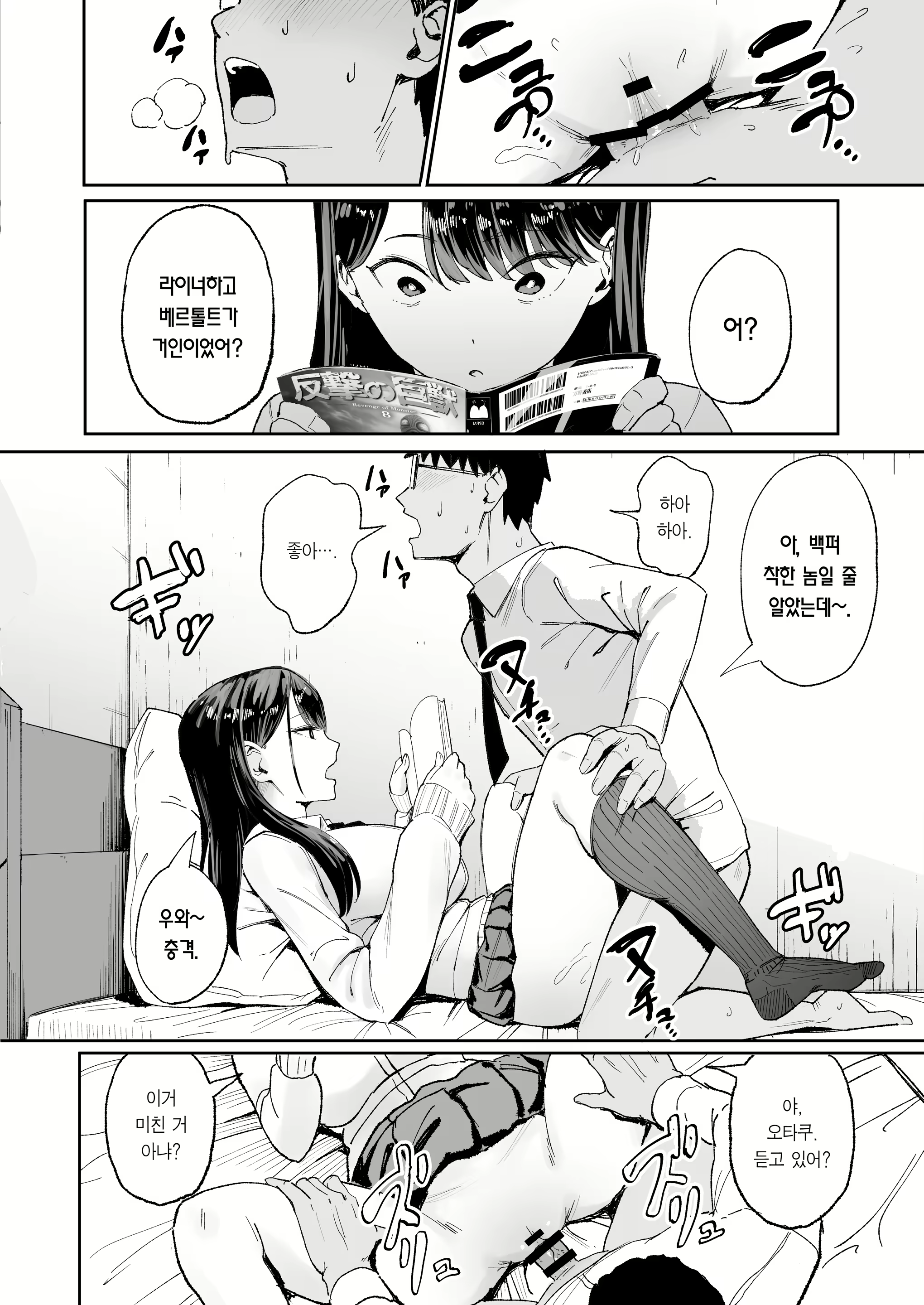 Content 2661402 - 10 페이지