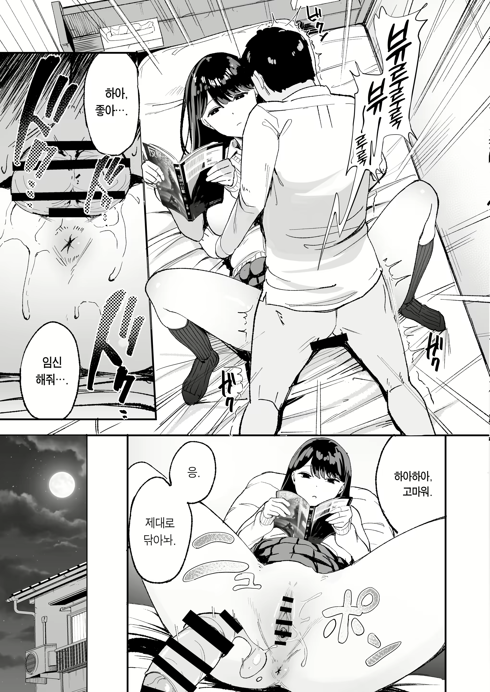 Content 2661402 - 13 페이지