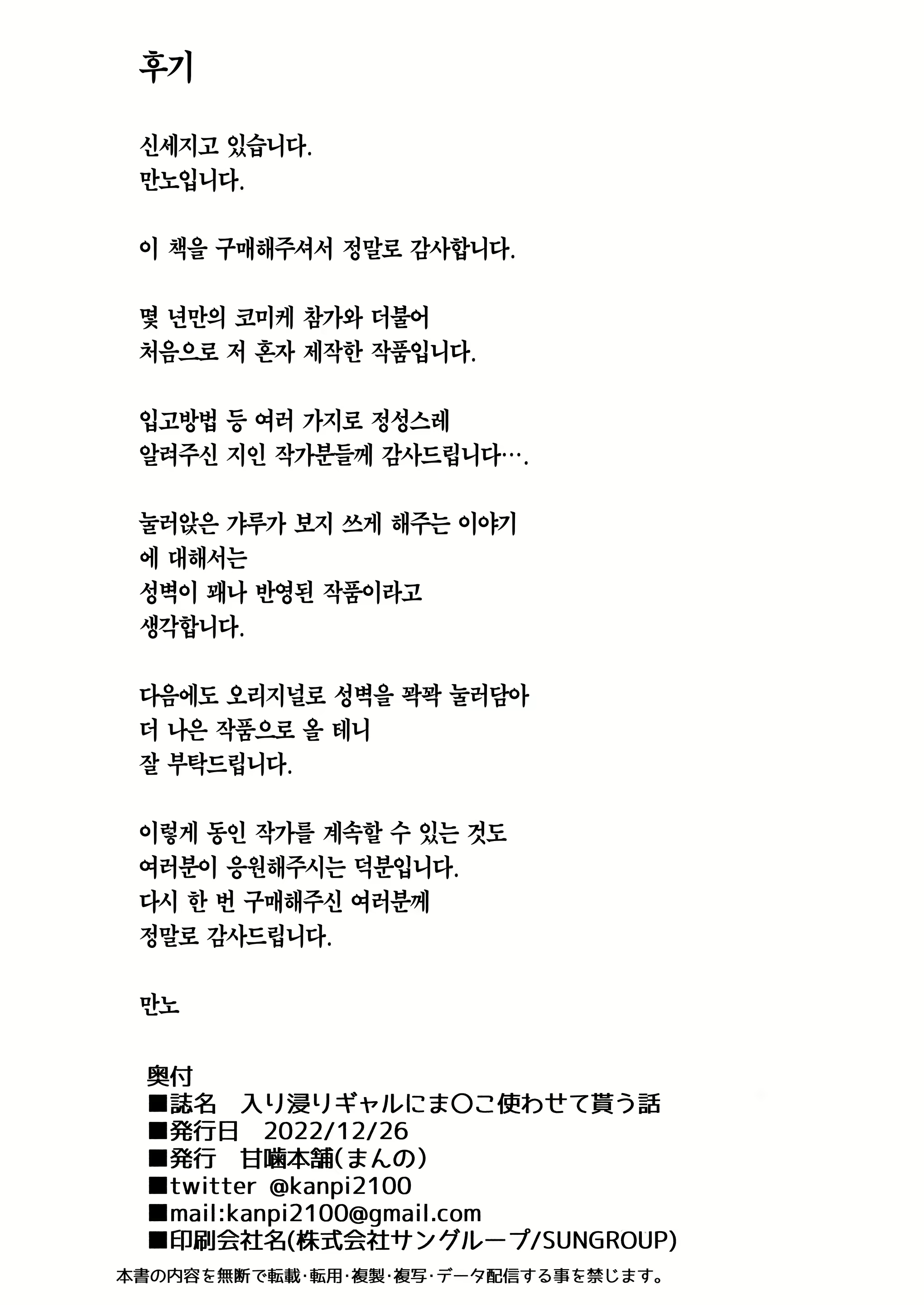 Content 2661402 - 28 페이지