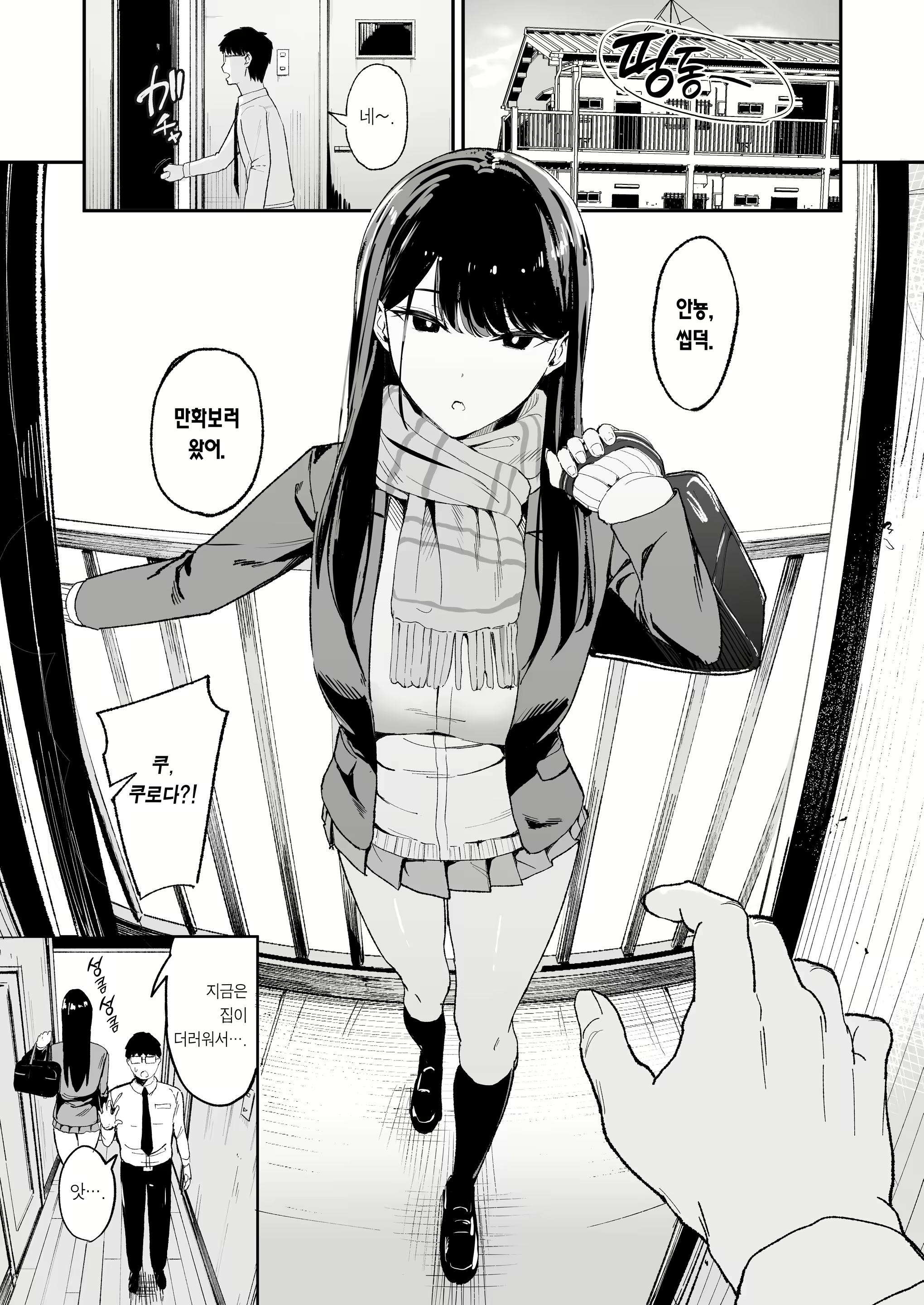 Content 2661402 - 3 페이지