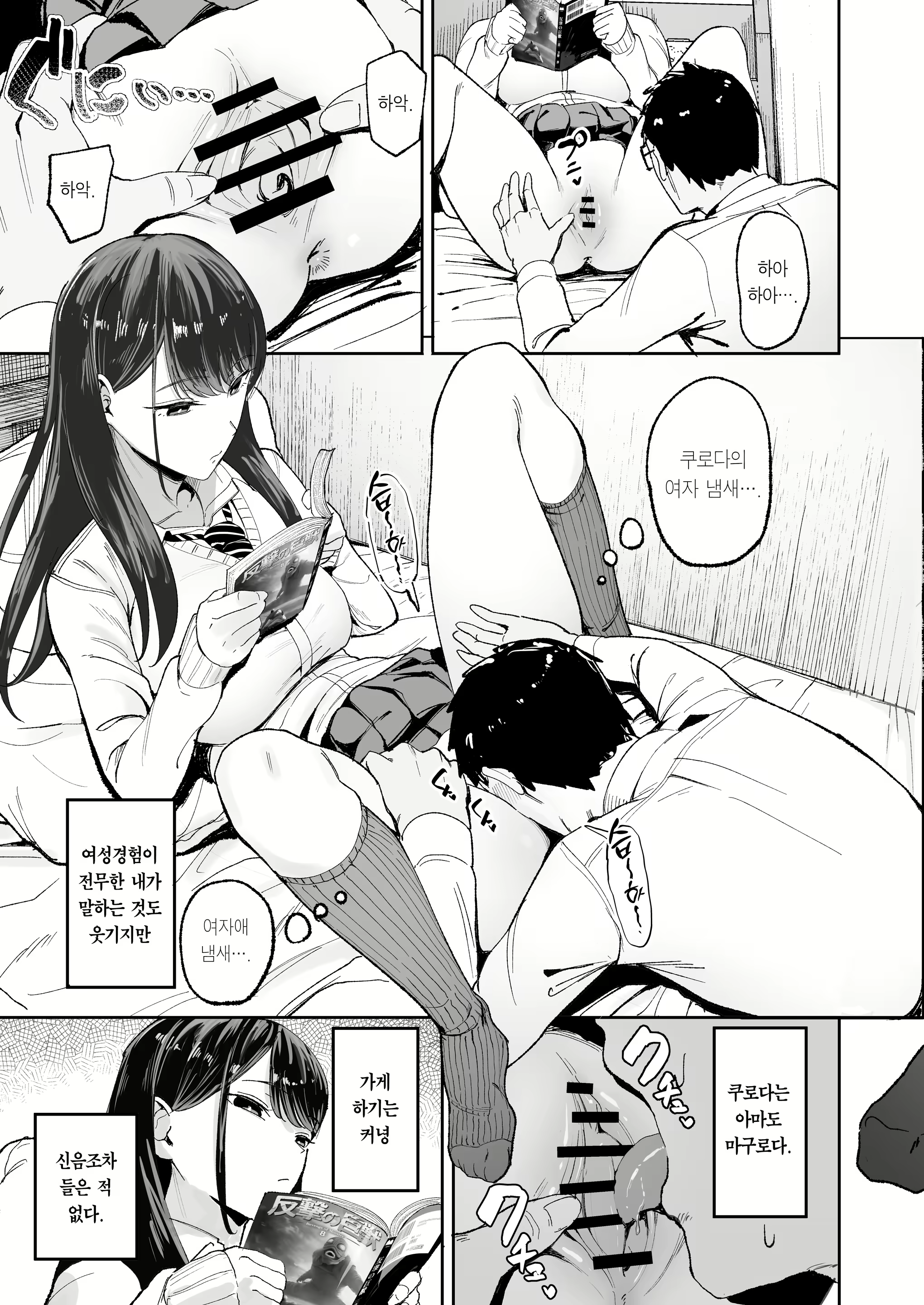 Content 2661402 - 7 페이지