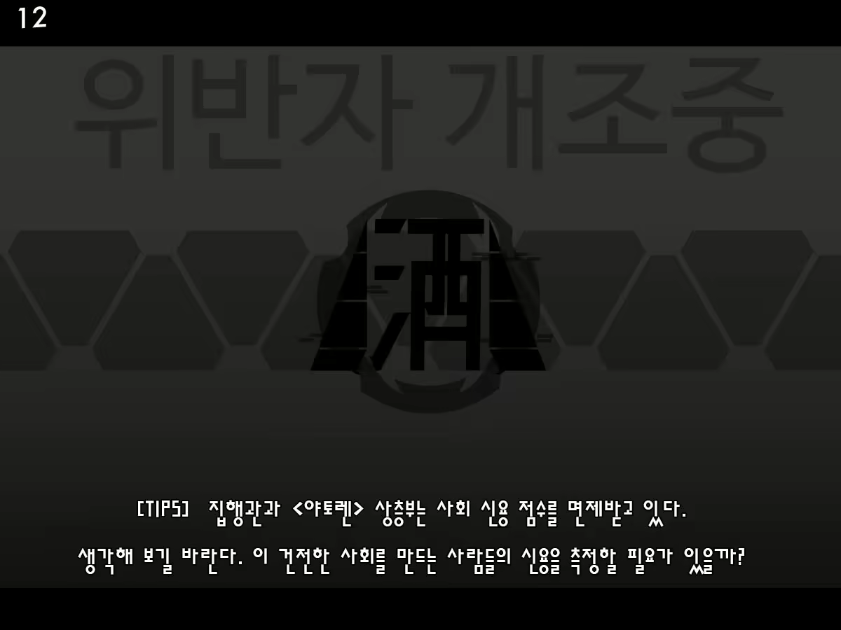Content 2661542 - 13 페이지
