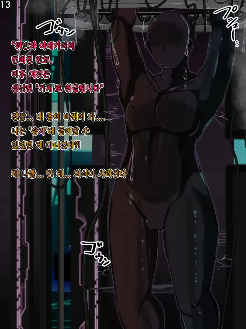 Content 2661542 - 14 페이지