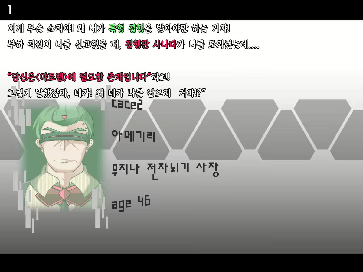Content 2661542 - 2 페이지