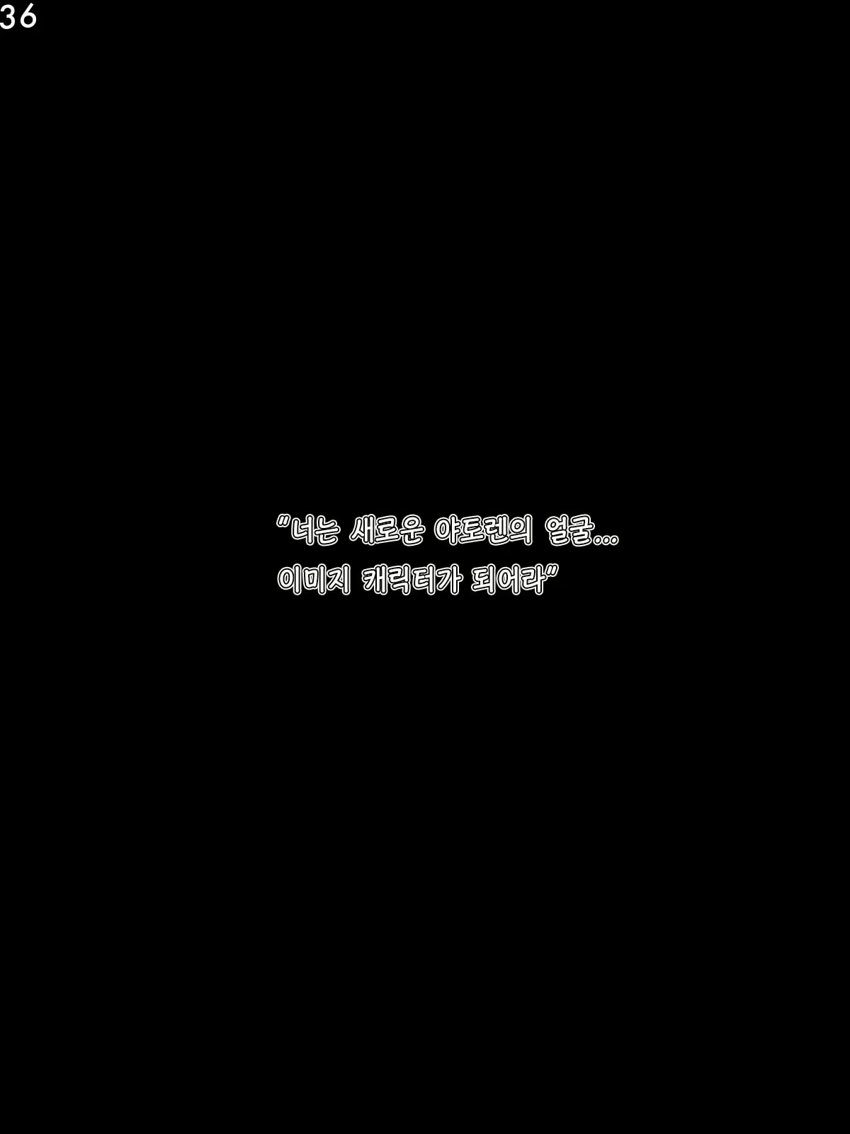 Content 2661542 - 37 페이지