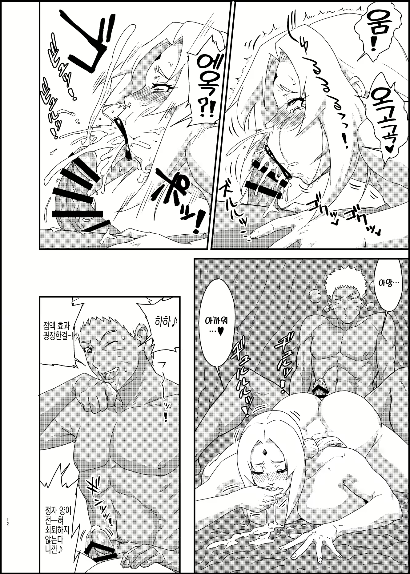 Content 2661555 - 11 페이지