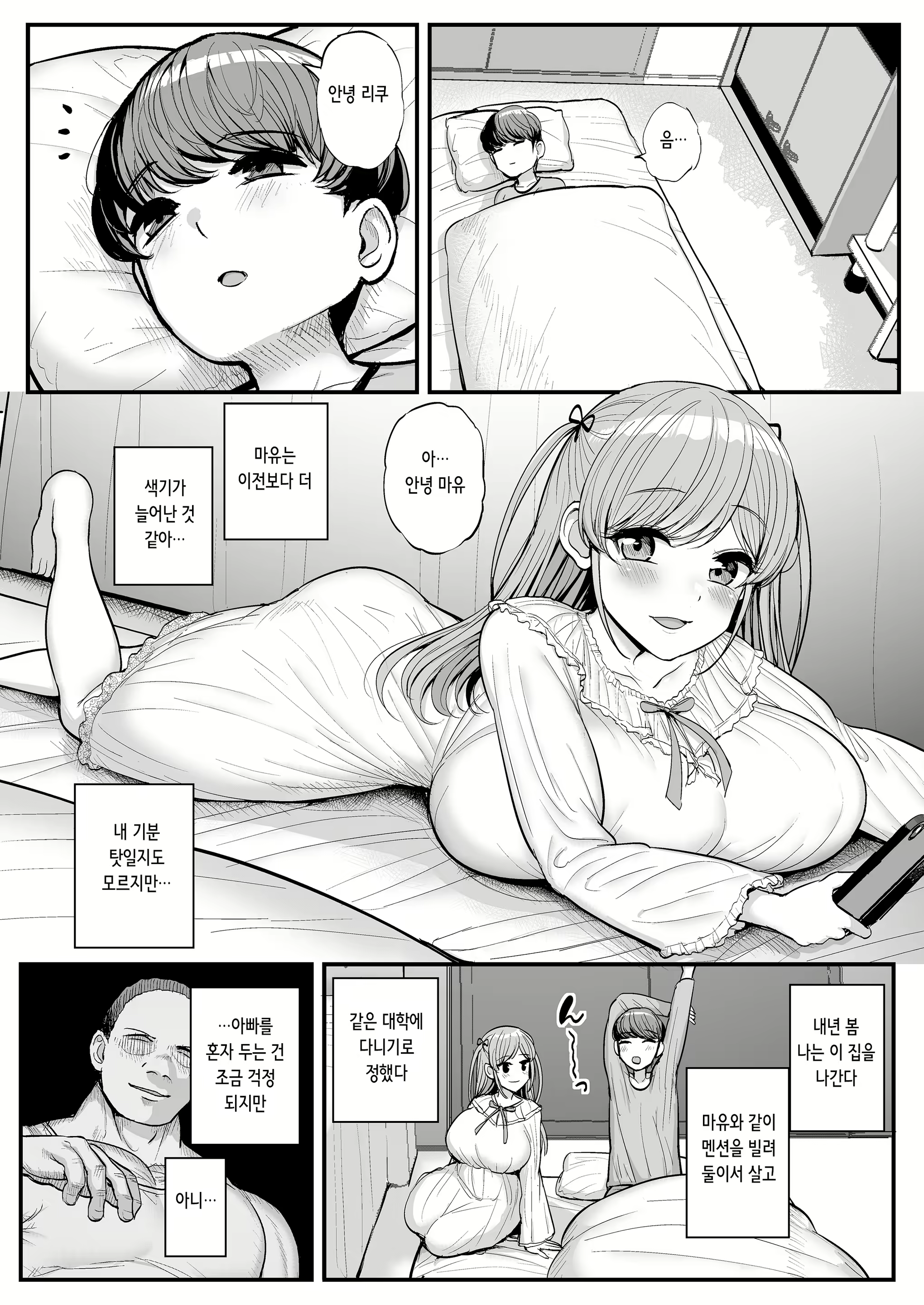 Content 2661718 - 16 페이지