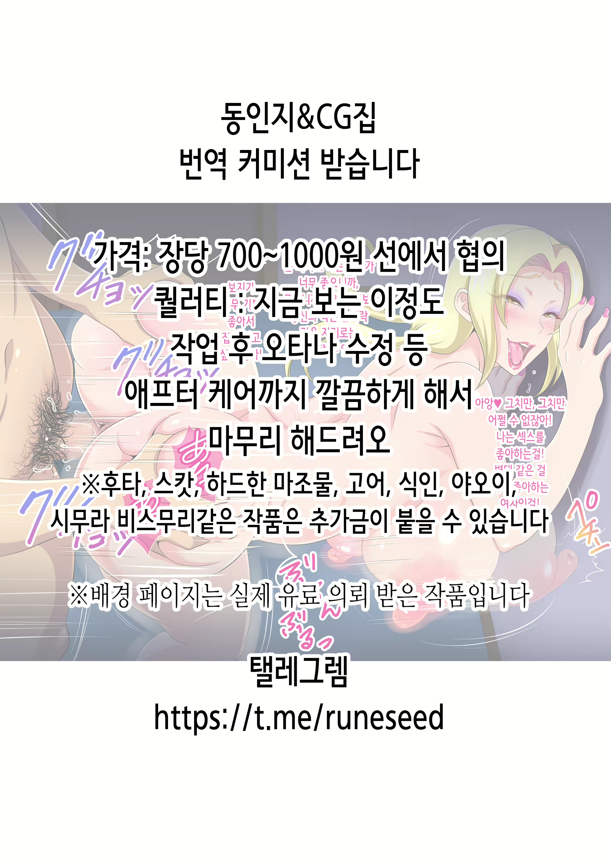 Content 2661718 - 2 페이지