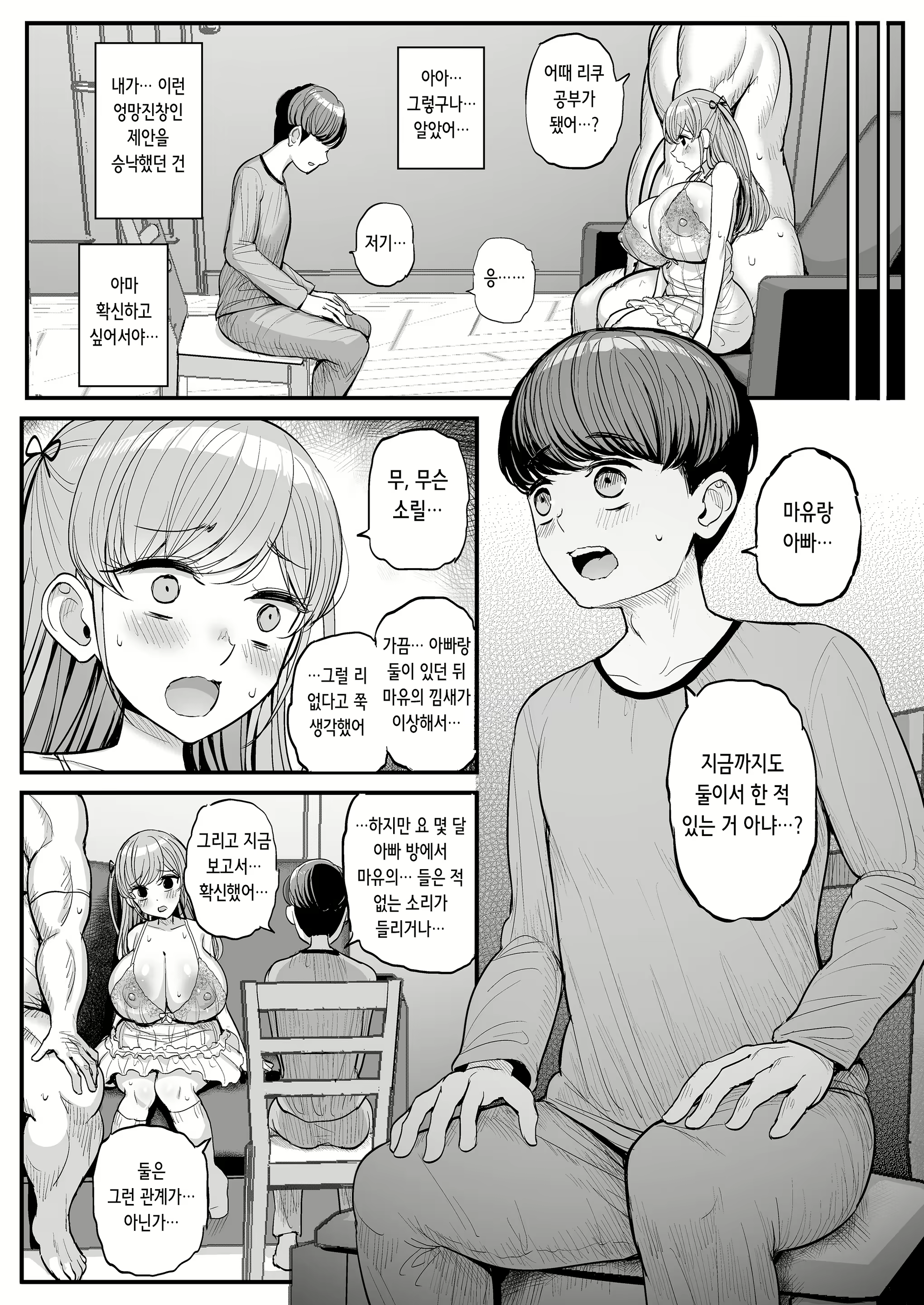 Content 2661718 - 44 페이지