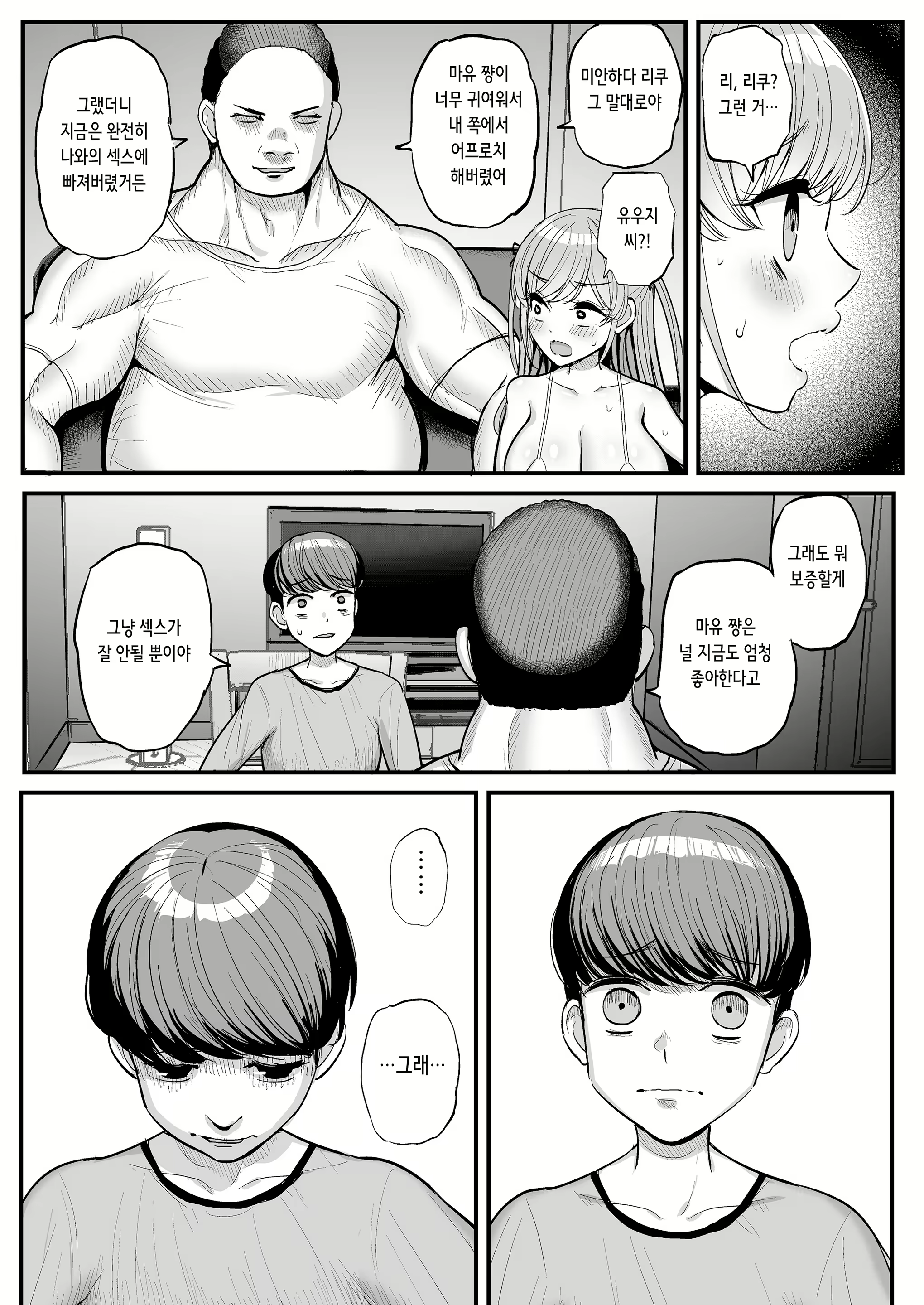 Content 2661718 - 45 페이지
