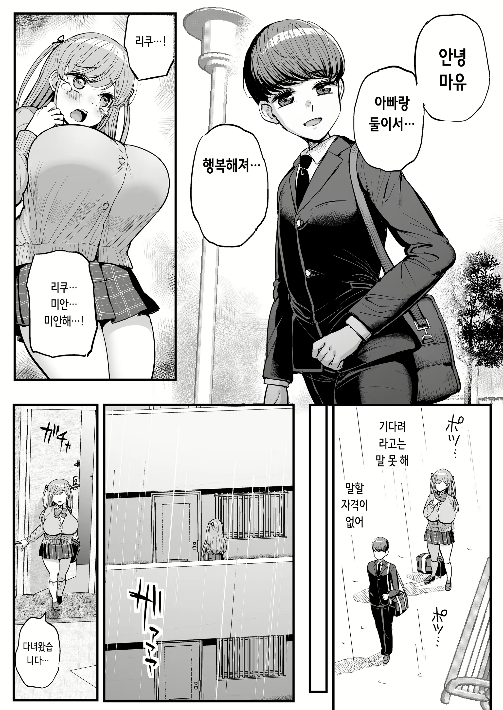 Content 2661718 - 49 페이지