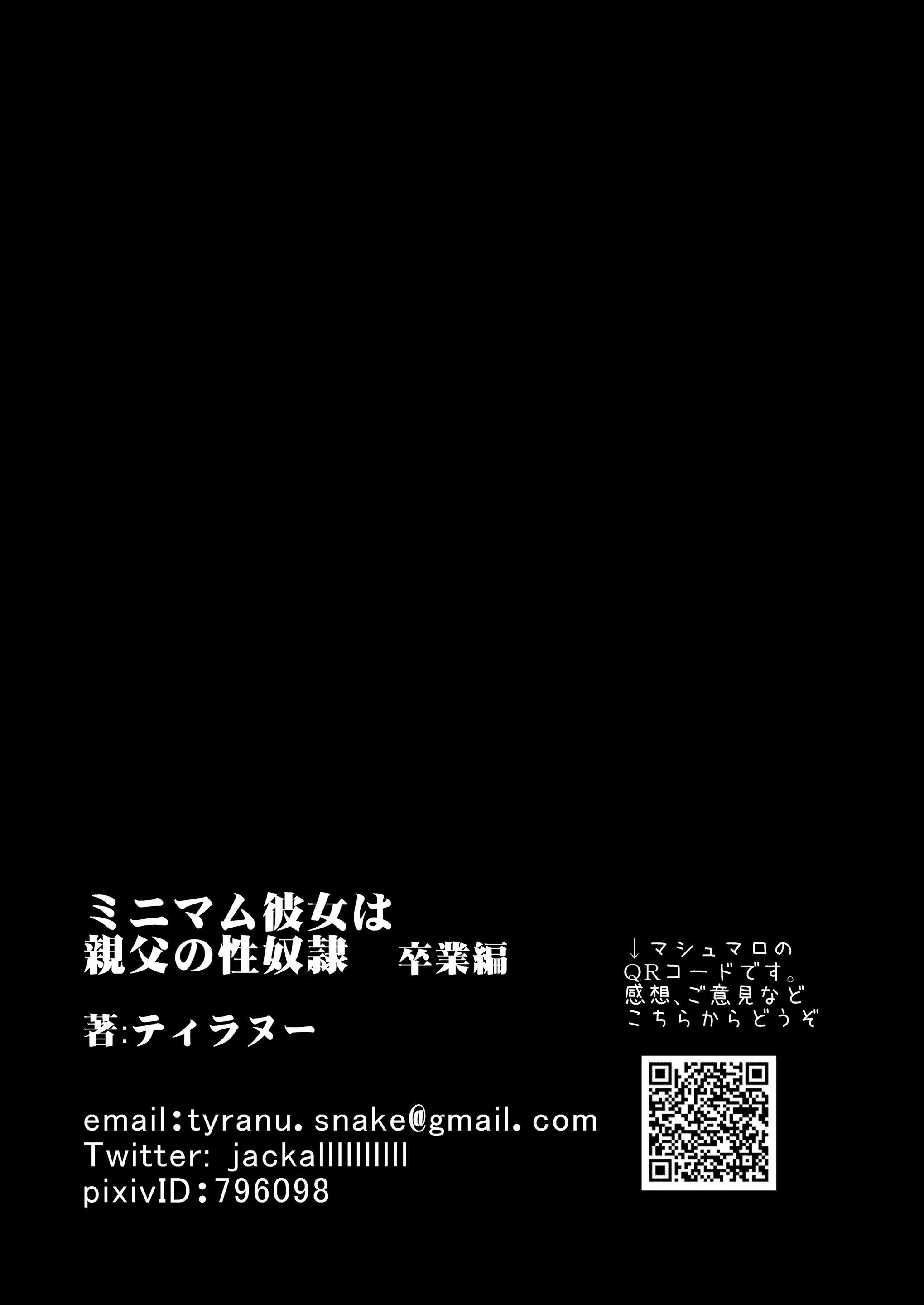 Content 2661718 - 75 페이지
