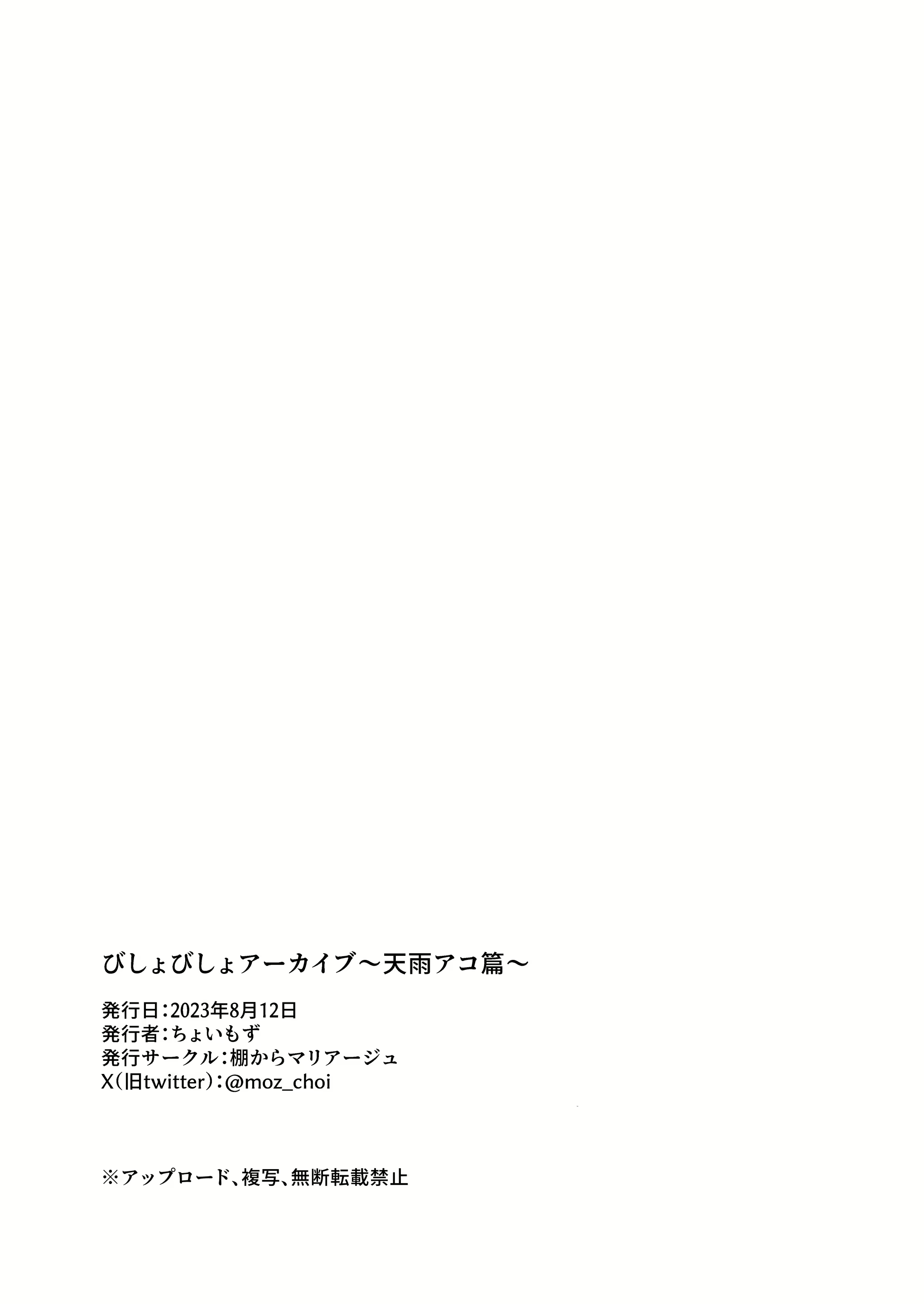 Content 2661725 - 22 페이지