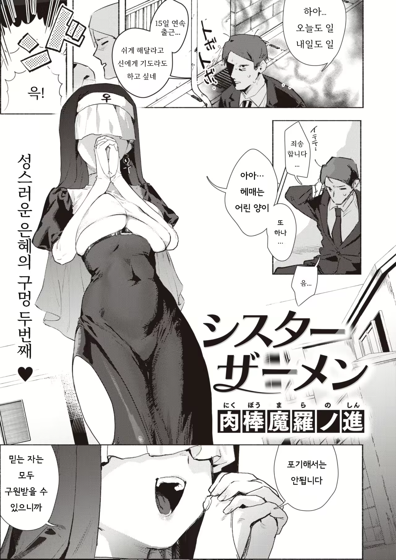 Content 2661985 - 1 페이지