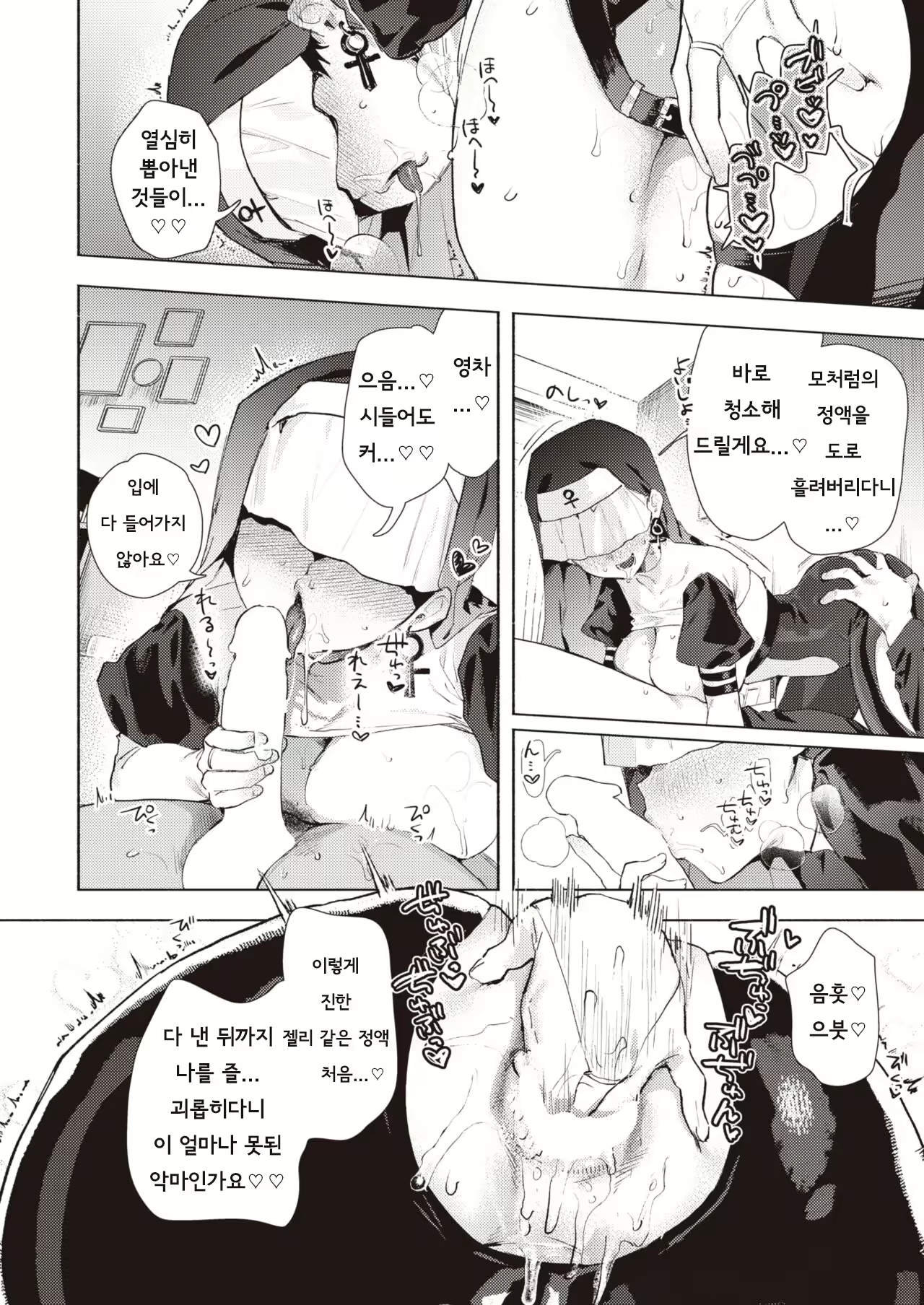 Content 2661985 - 14 페이지
