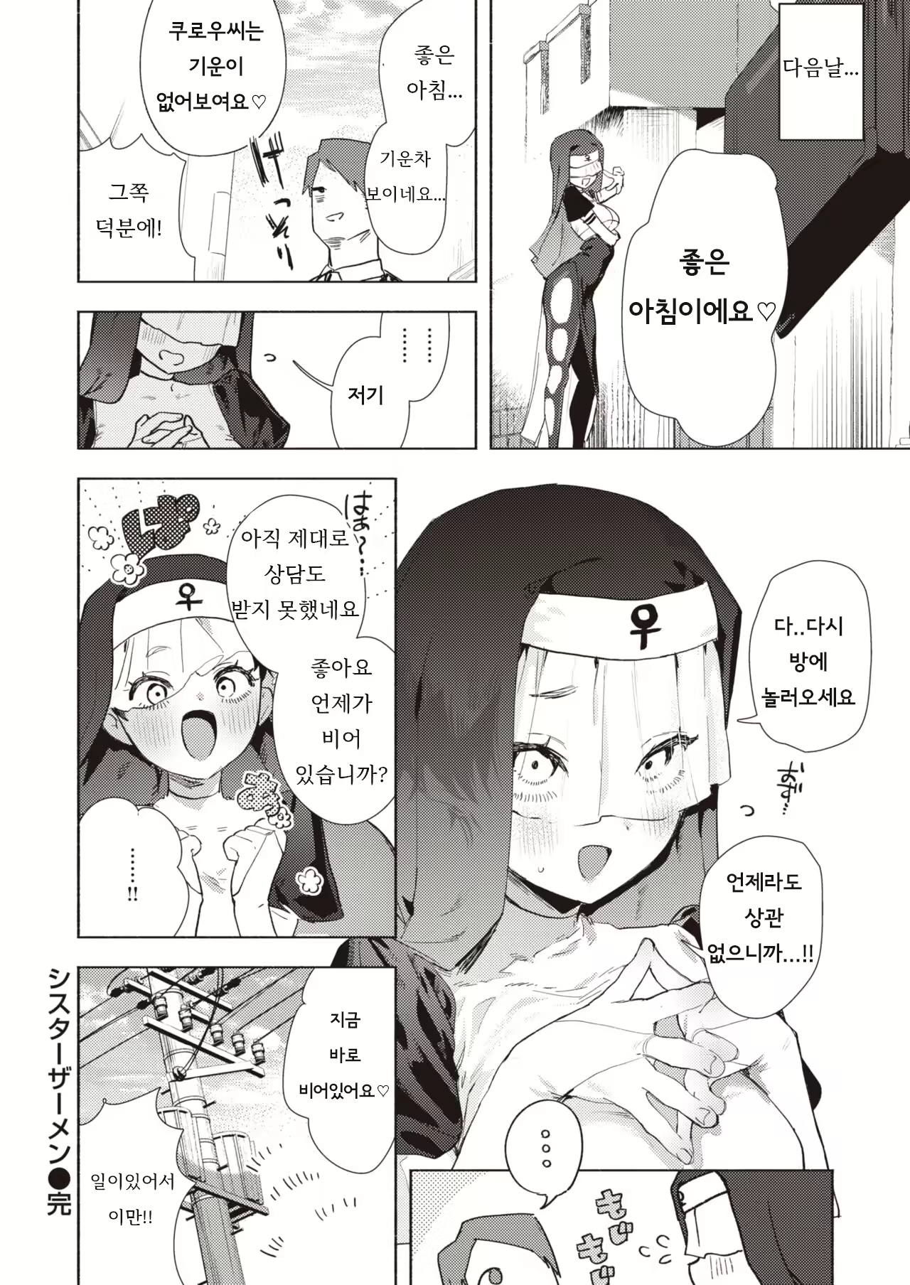 Content 2661985 - 24 페이지