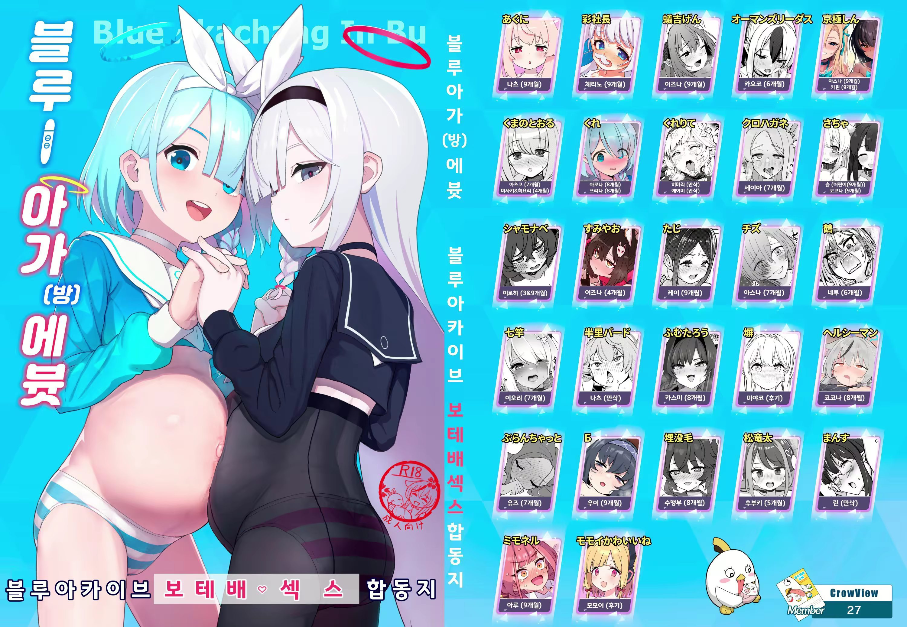 Content 2662040 - 1 페이지