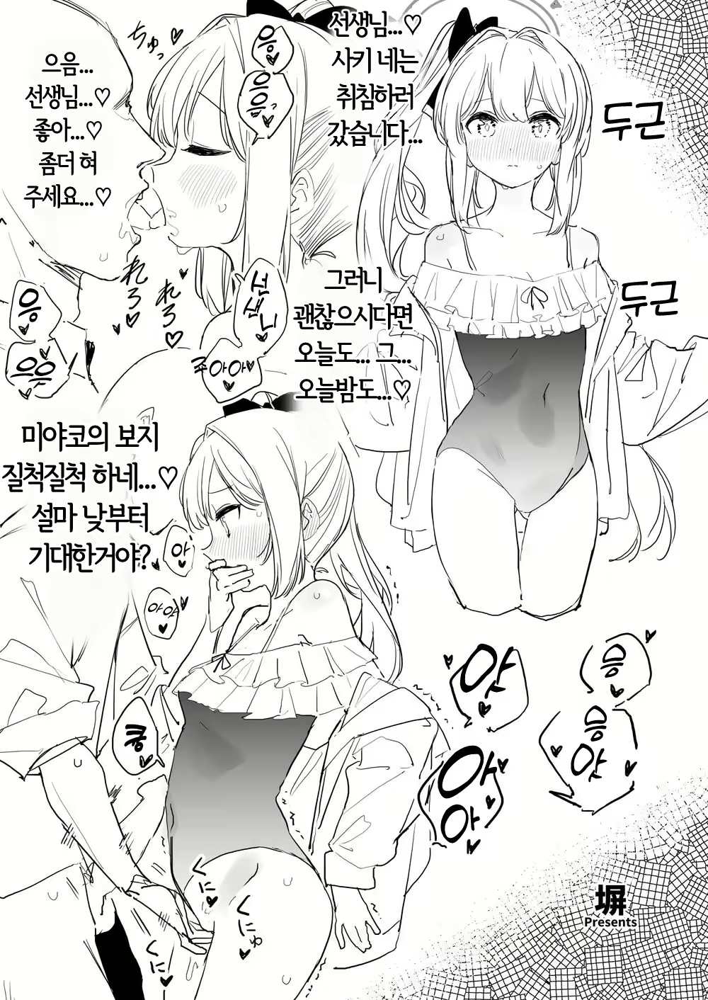 Content 2662040 - 106 페이지