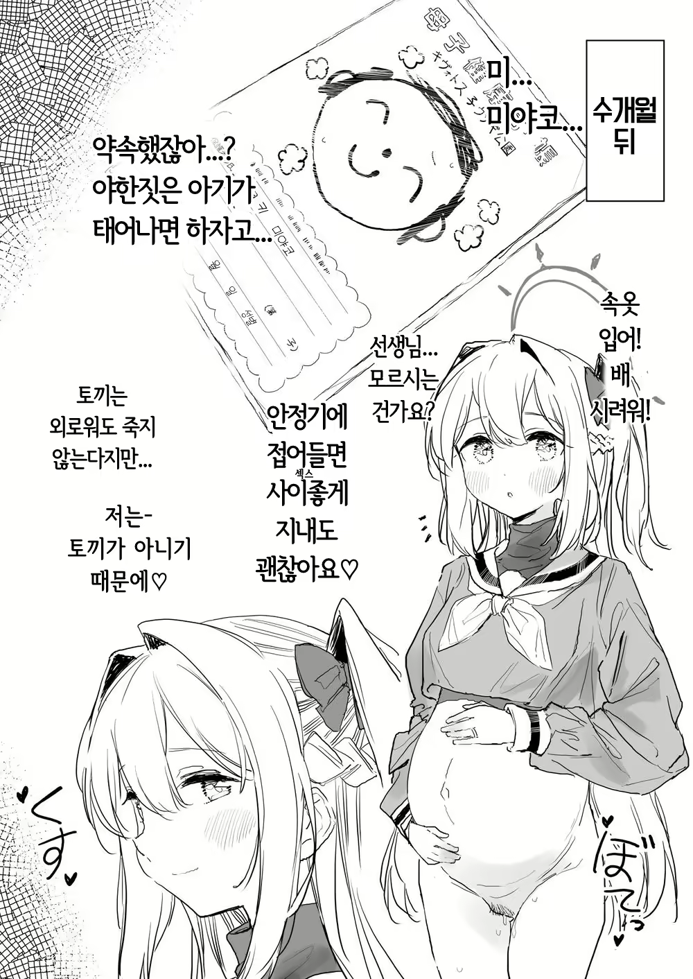 Content 2662040 - 109 페이지