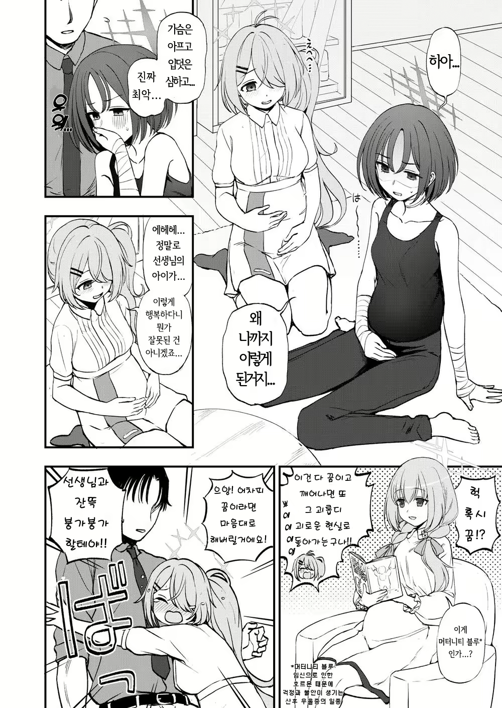 Content 2662040 - 113 페이지