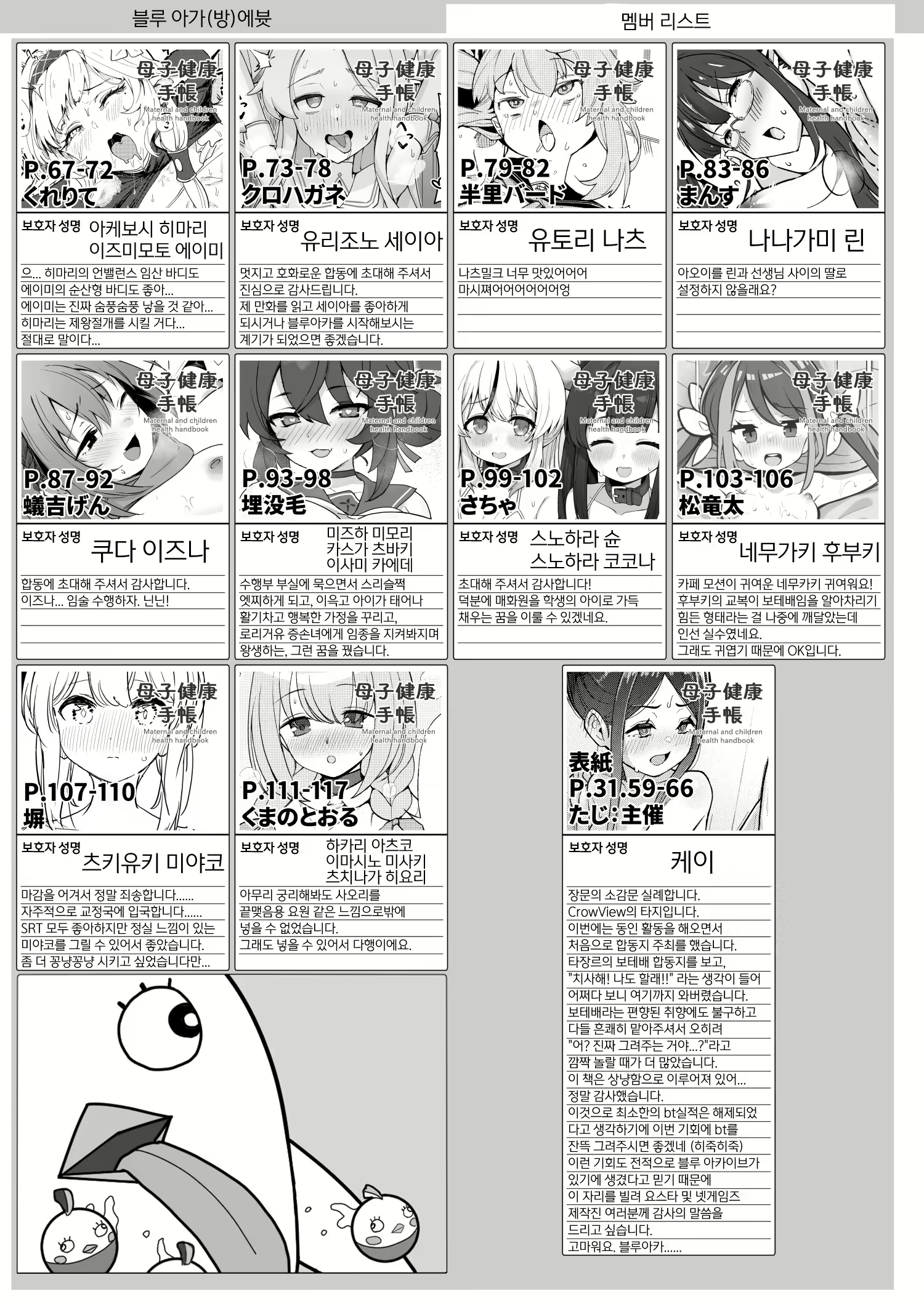 Content 2662040 - 120 페이지