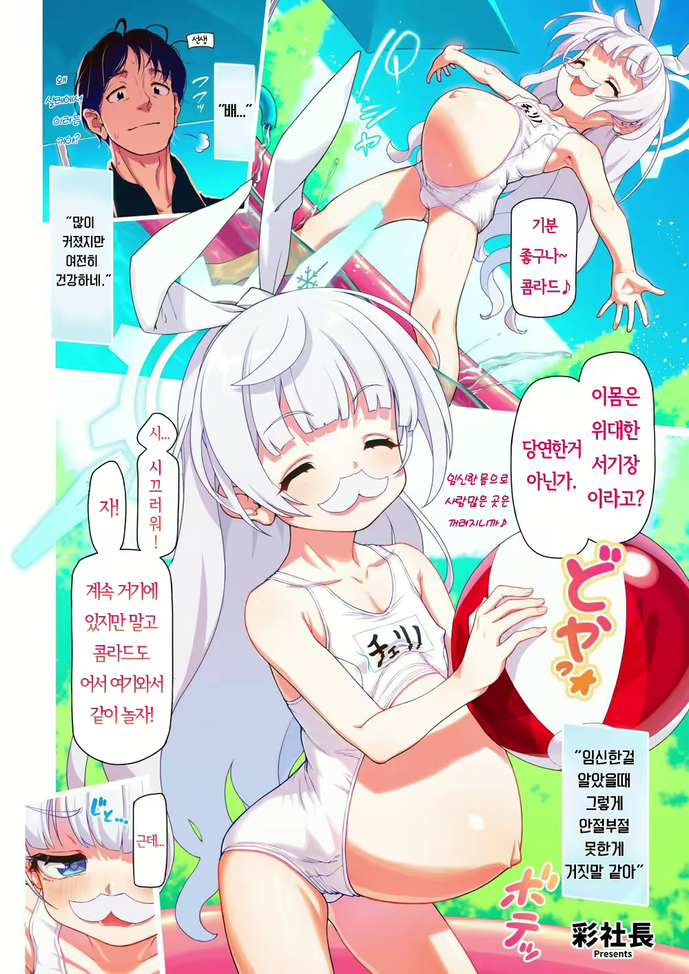 Content 2662040 - 17 페이지