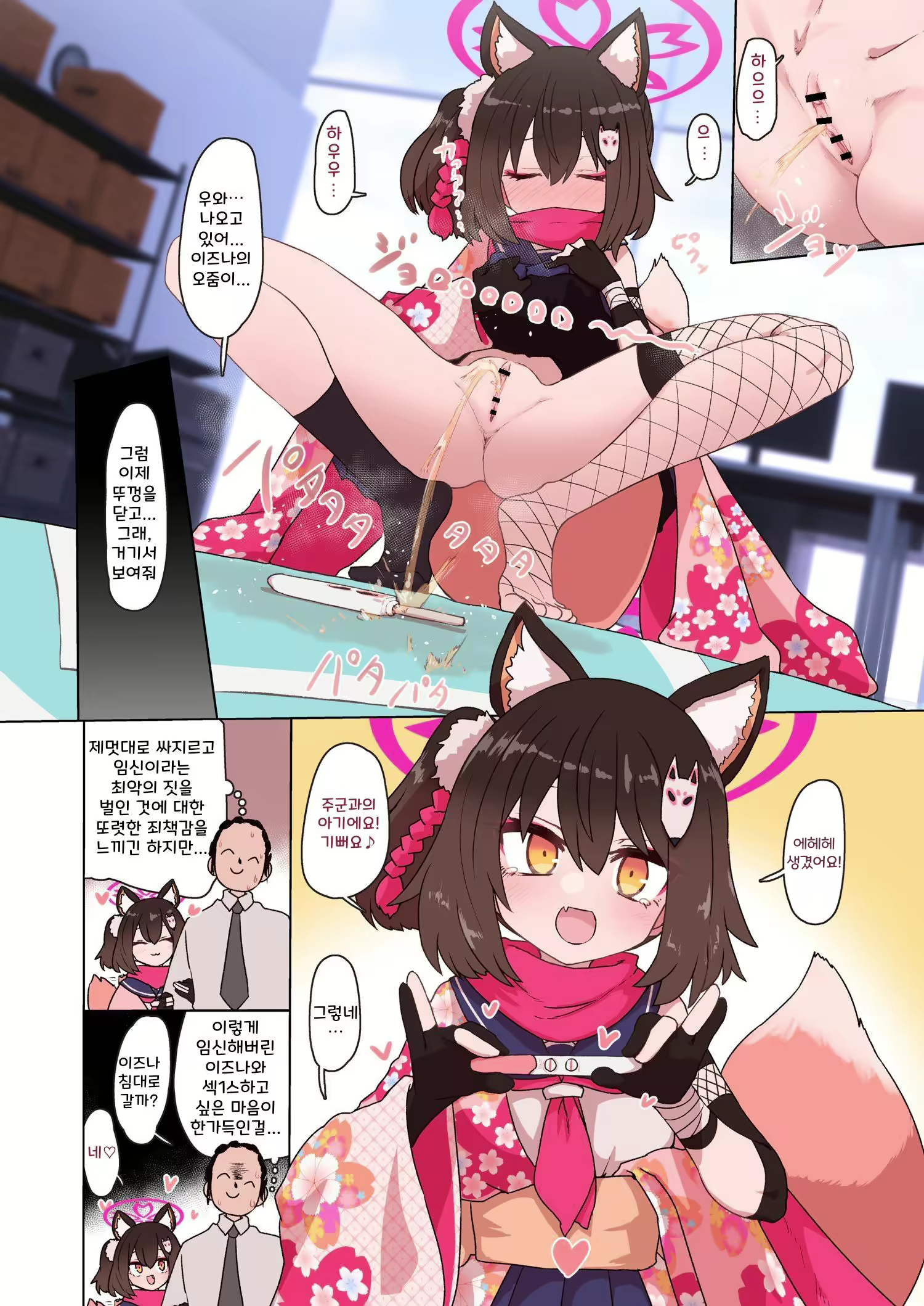 Content 2662040 - 23 페이지