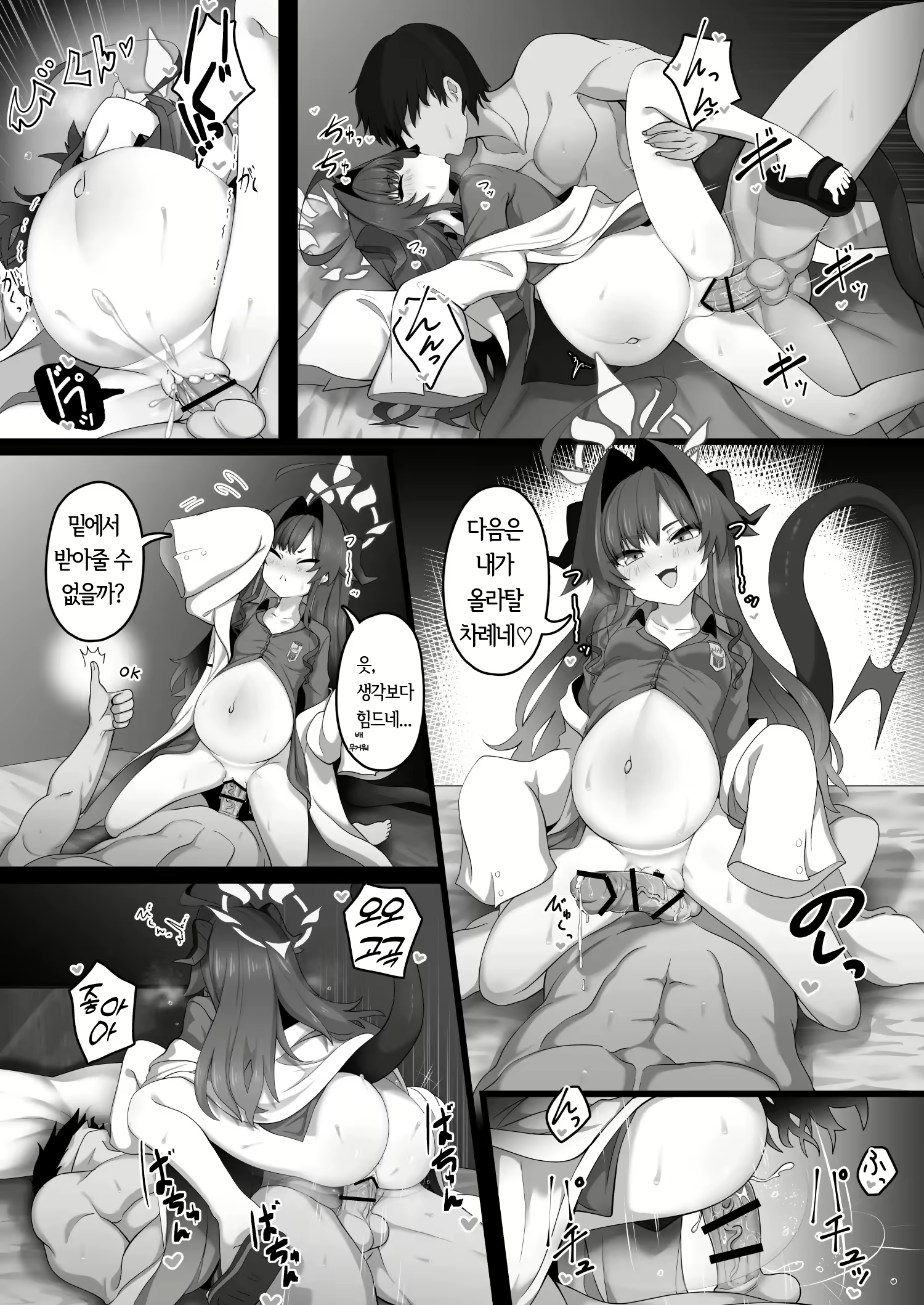 Content 2662040 - 40 페이지