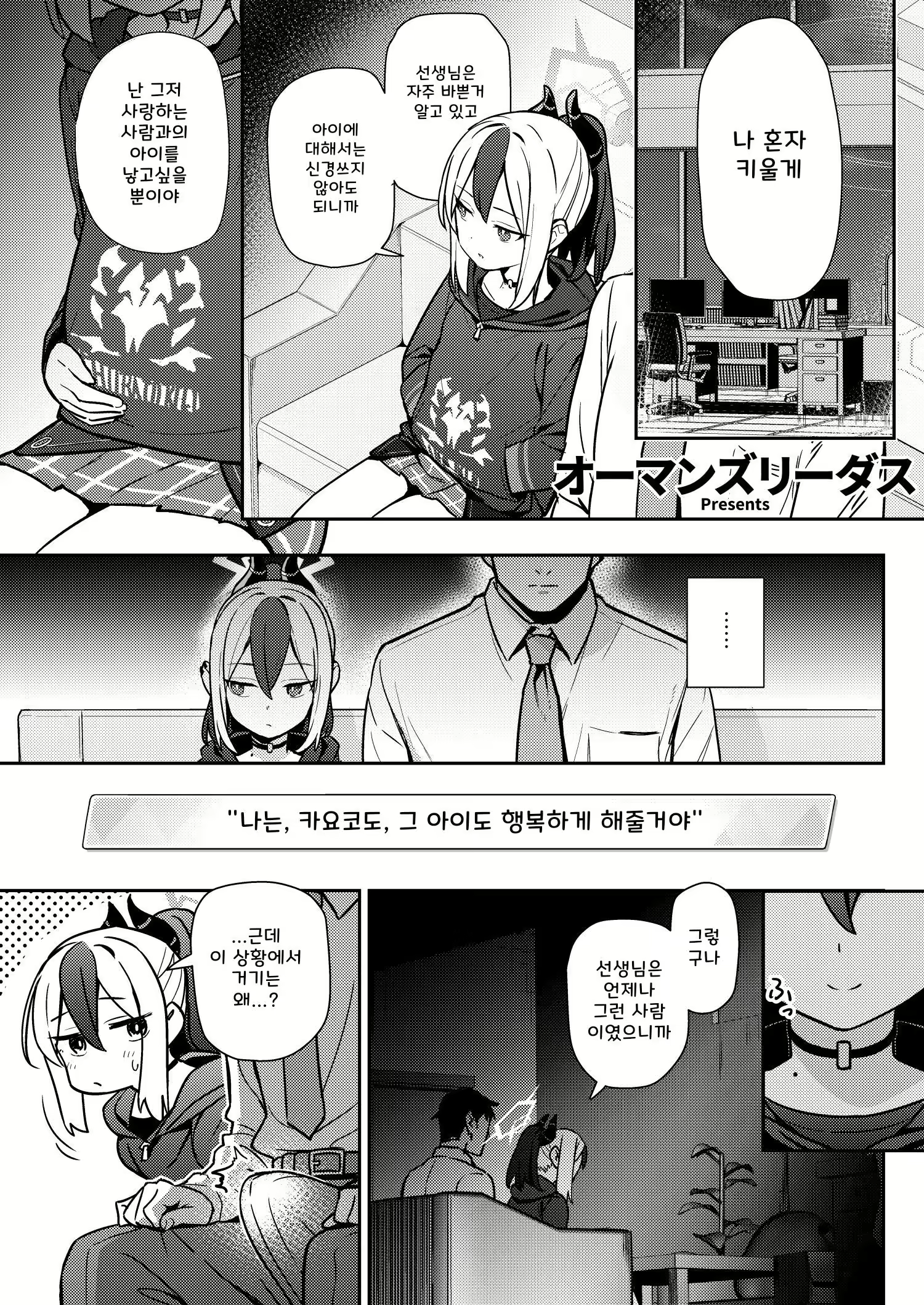 Content 2662040 - 42 페이지