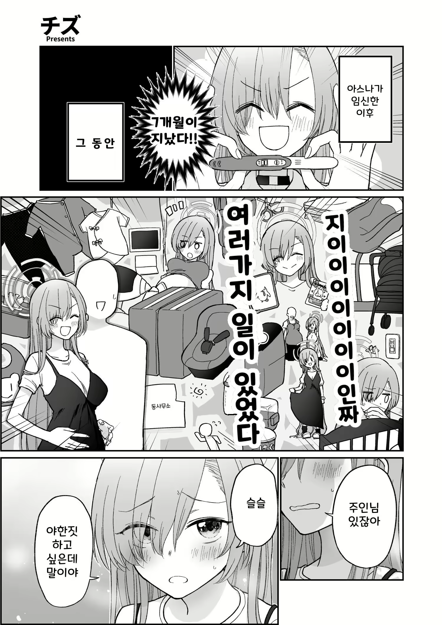 Content 2662040 - 50 페이지
