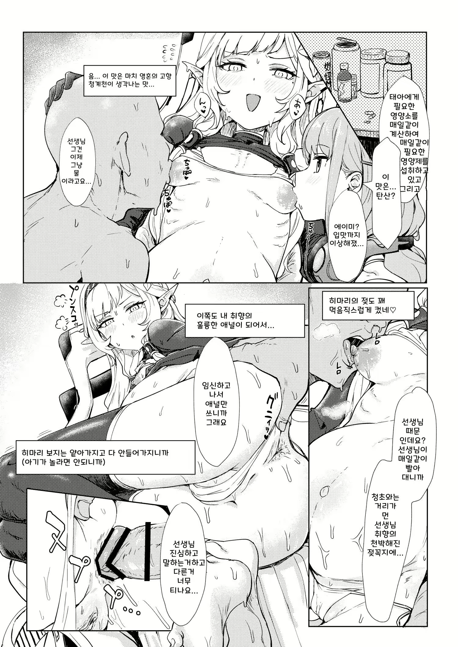 Content 2662040 - 68 페이지