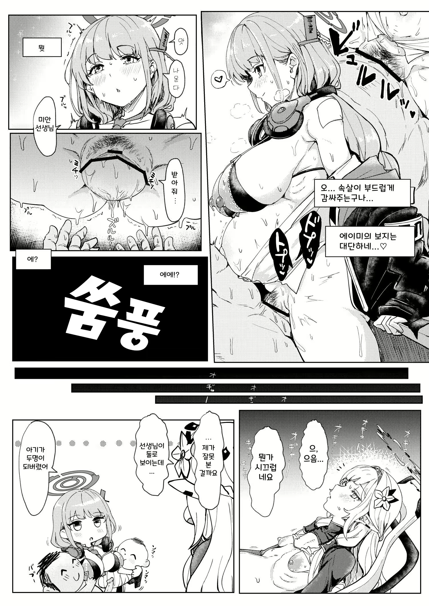 Content 2662040 - 71 페이지