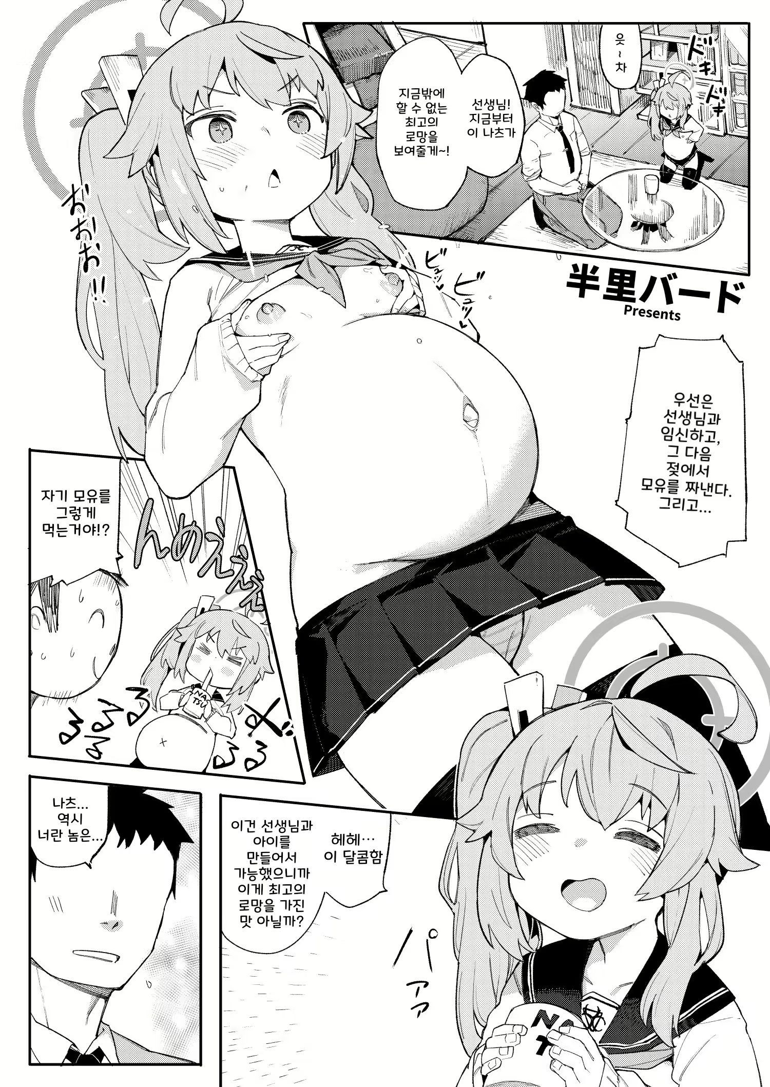 Content 2662040 - 78 페이지