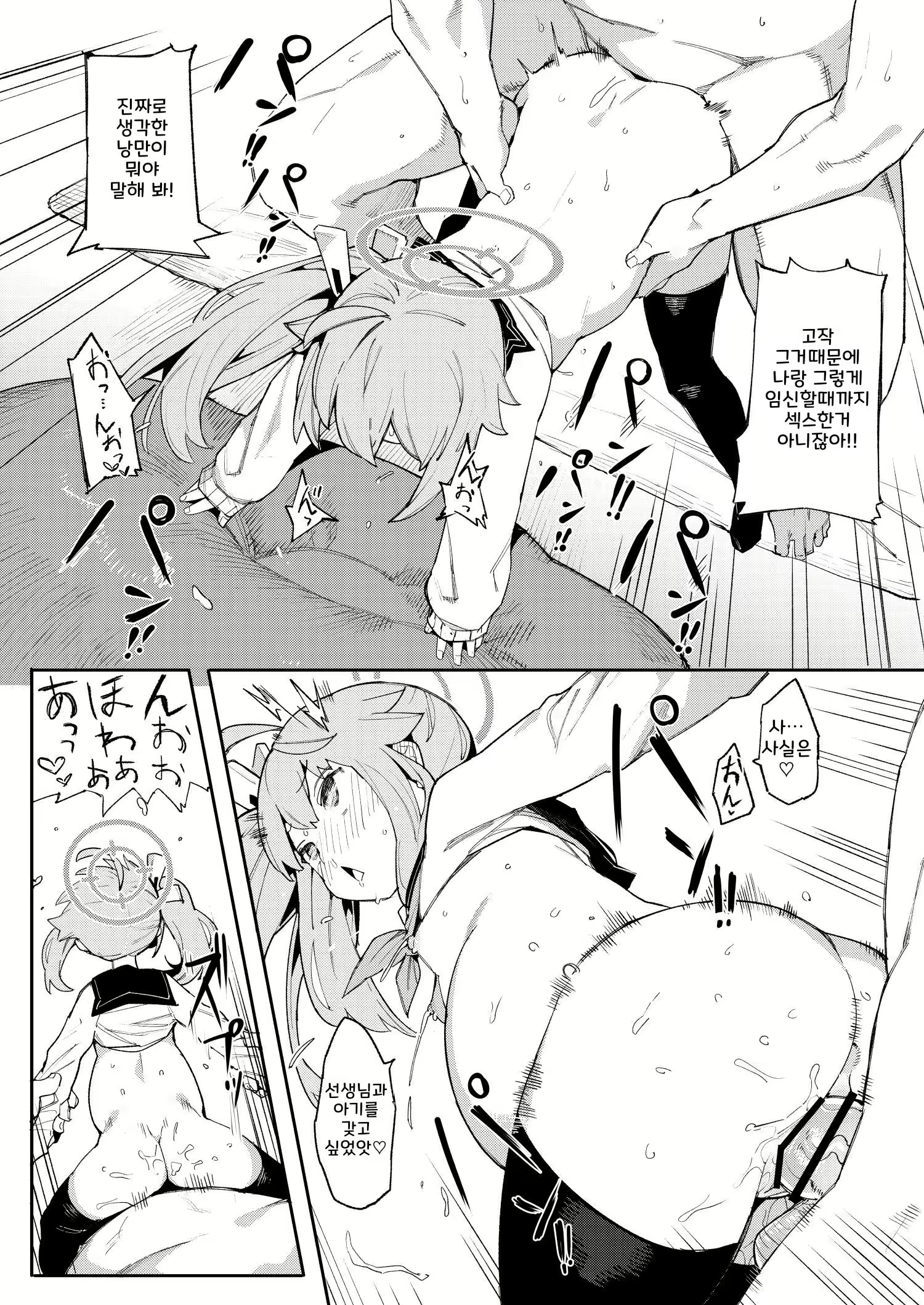 Content 2662040 - 79 페이지