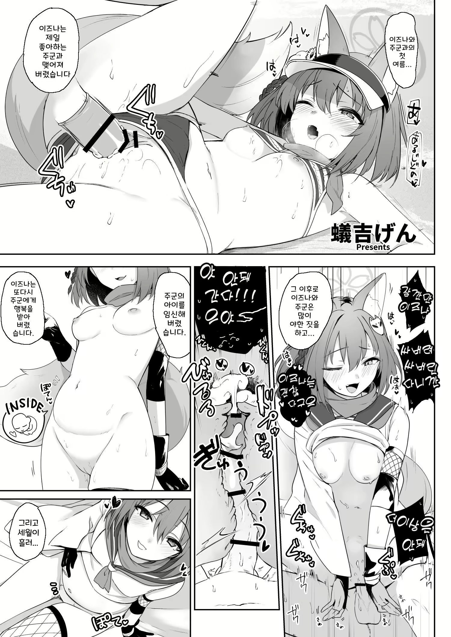 Content 2662040 - 86 페이지