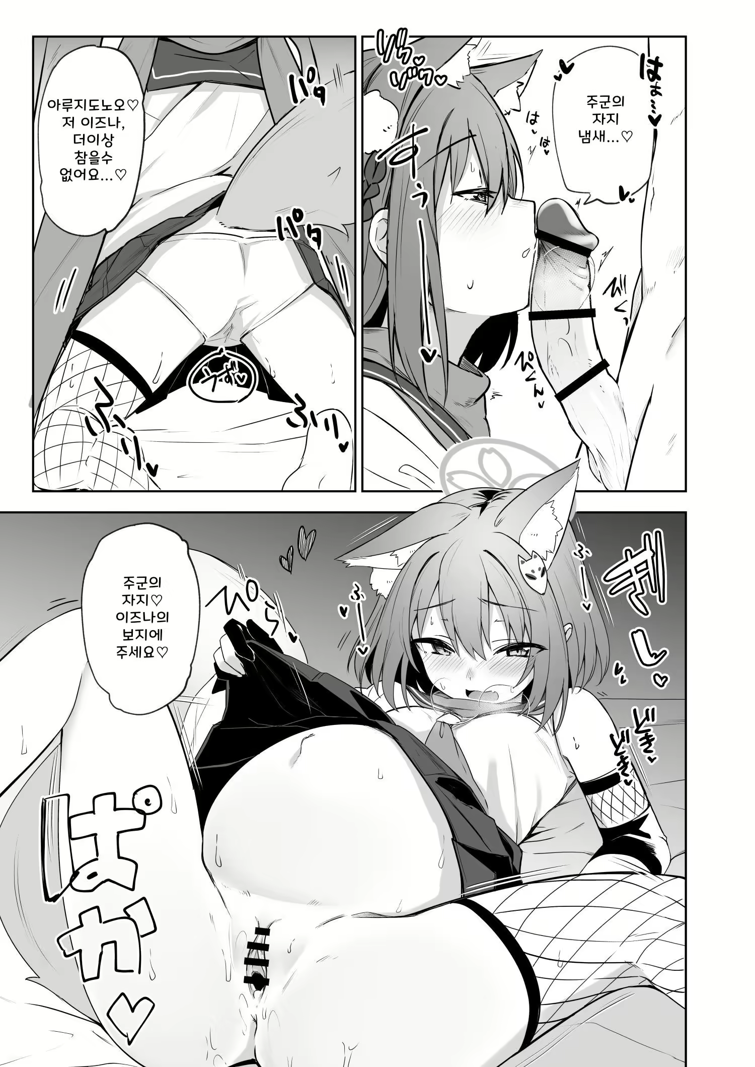 Content 2662040 - 88 페이지