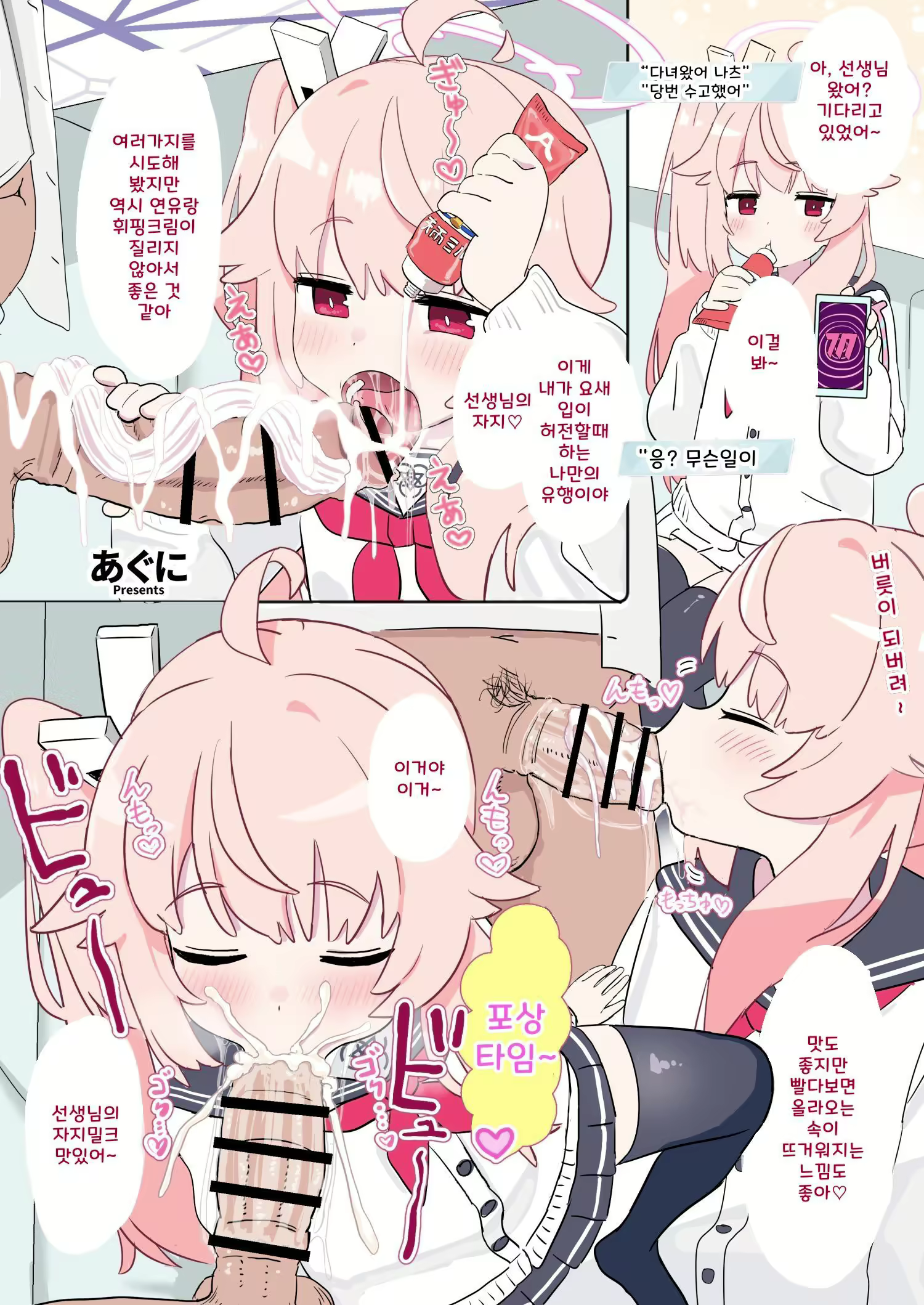 Content 2662040 - 9 페이지