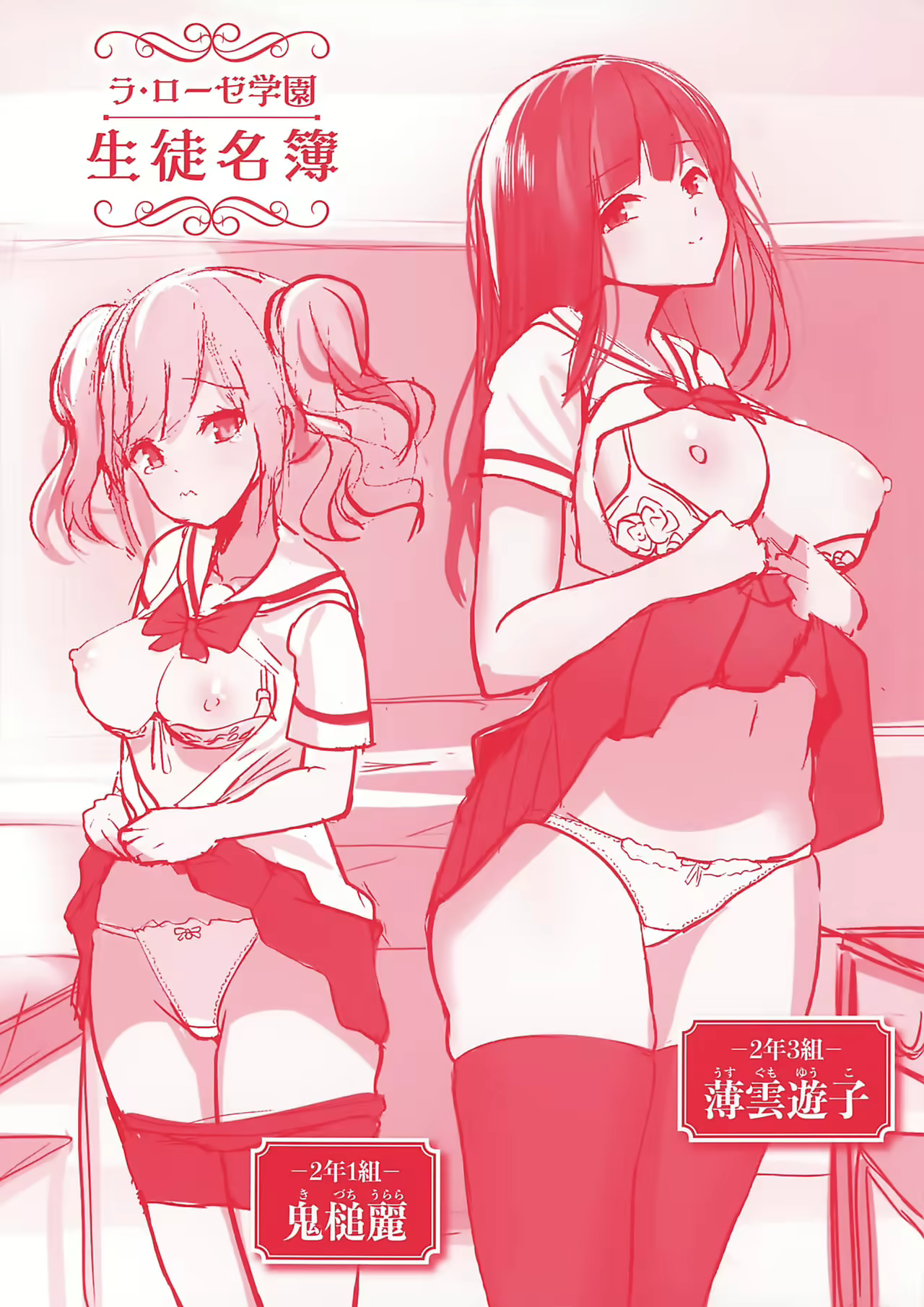 Content 2662248 - 3 페이지