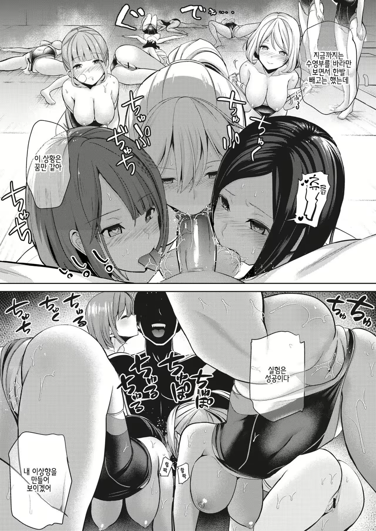 Content 2662248 - 6 페이지