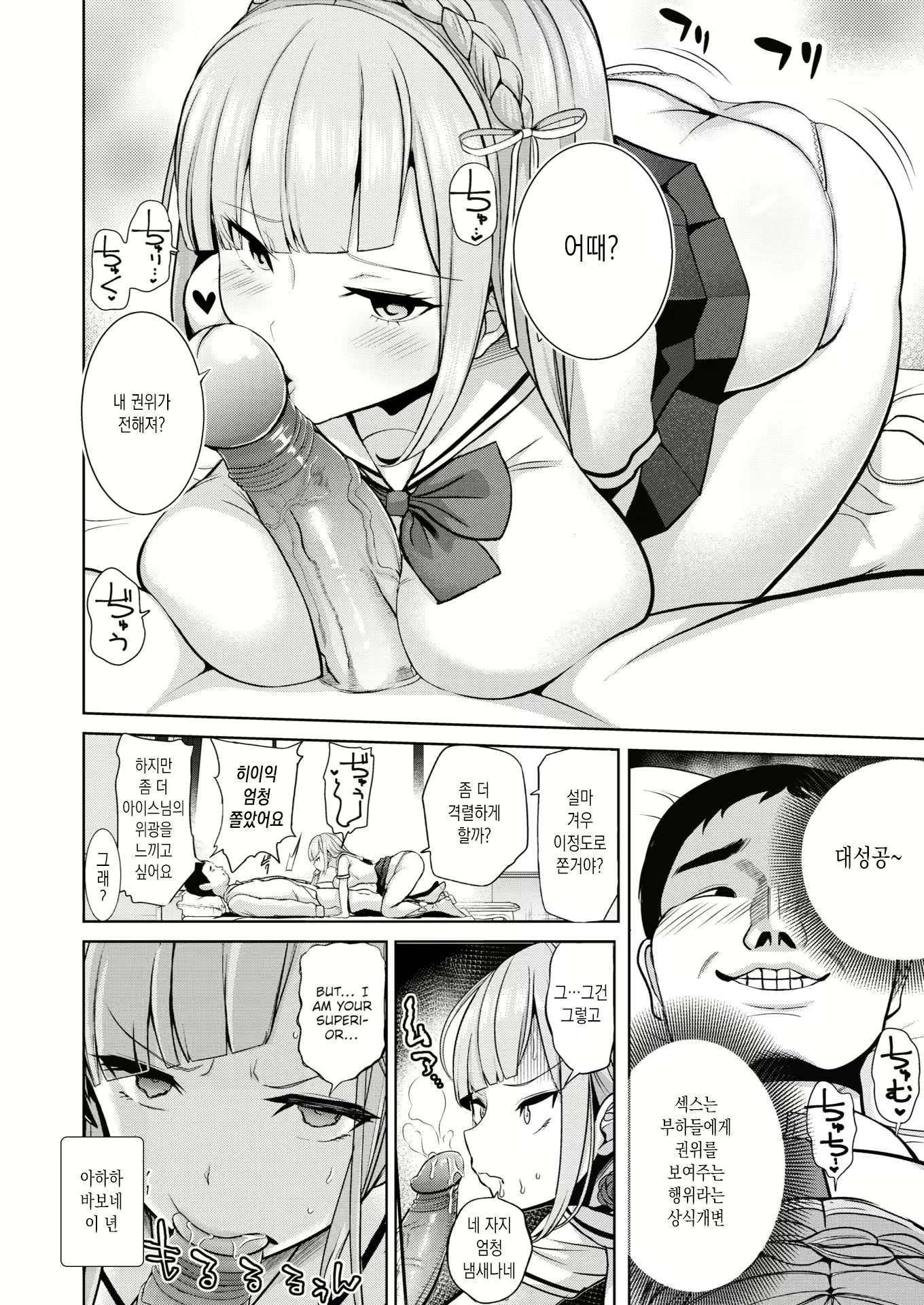Content 2662346 - 109 페이지