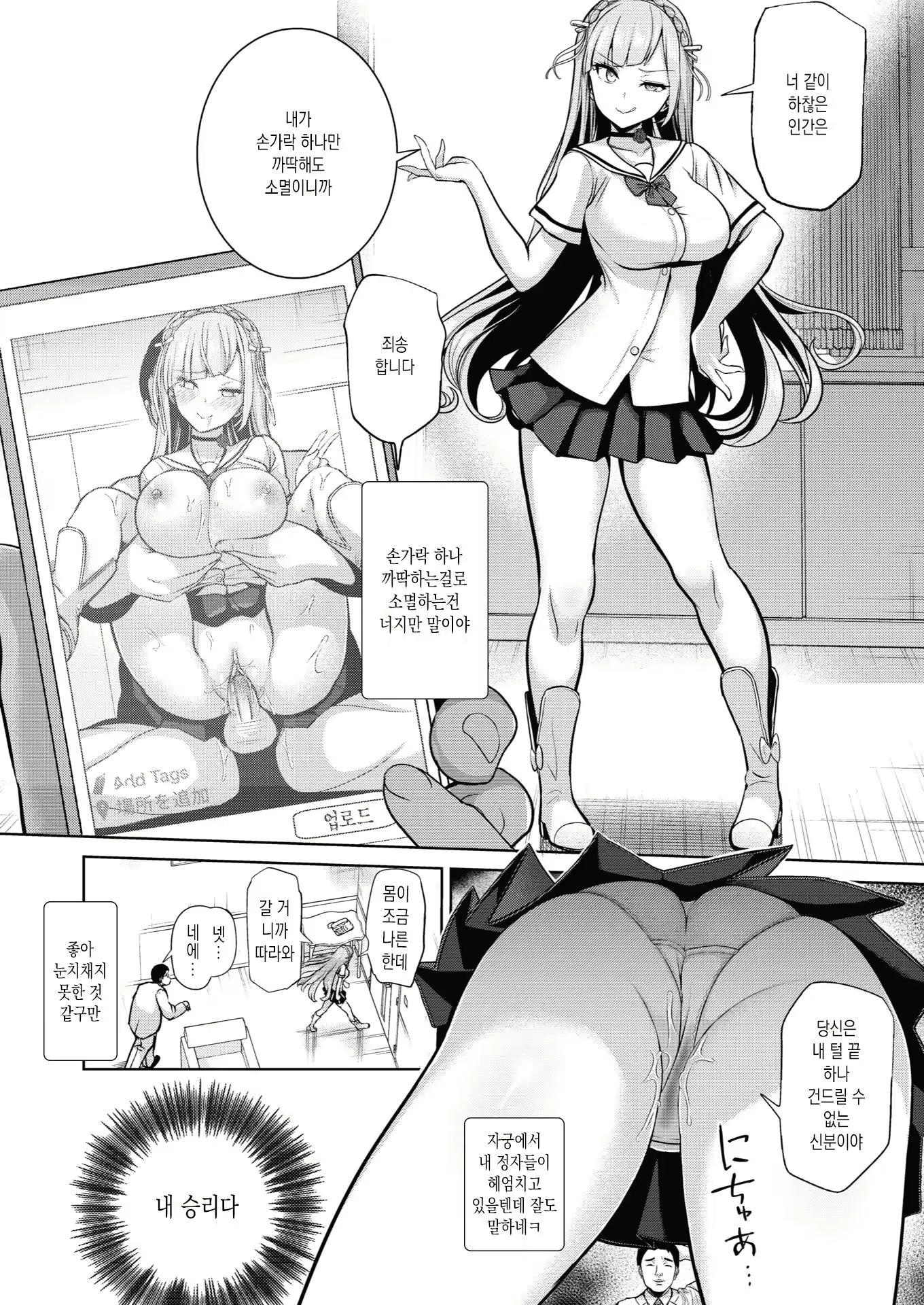 Content 2662346 - 125 페이지