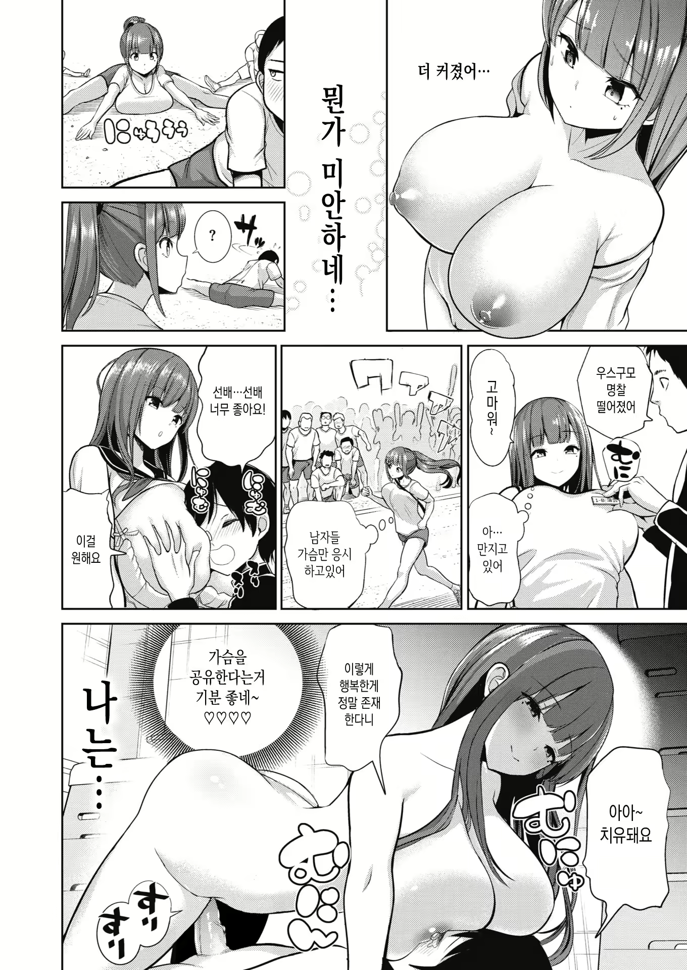 Content 2662346 - 143 페이지