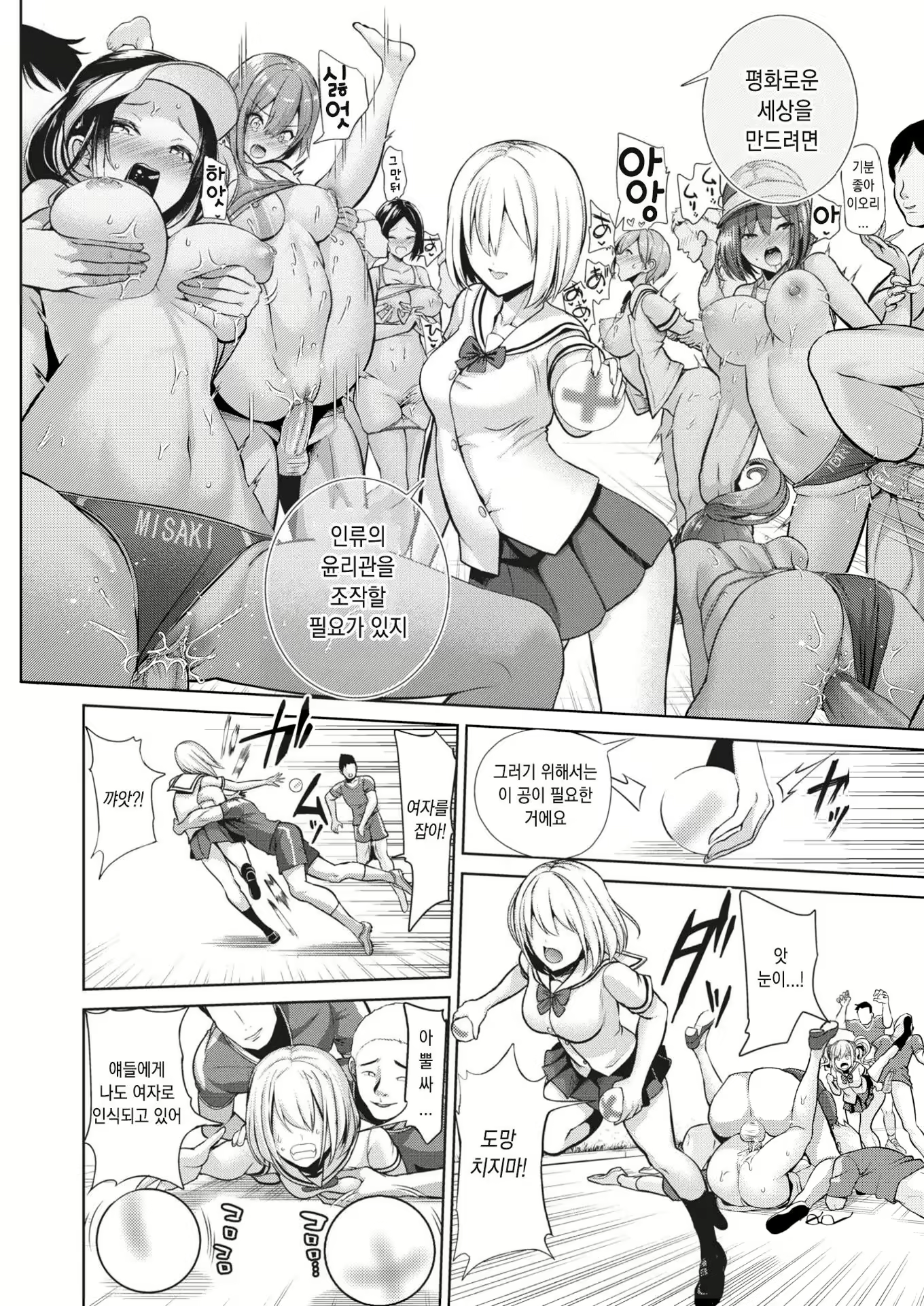 Content 2662346 - 159 페이지